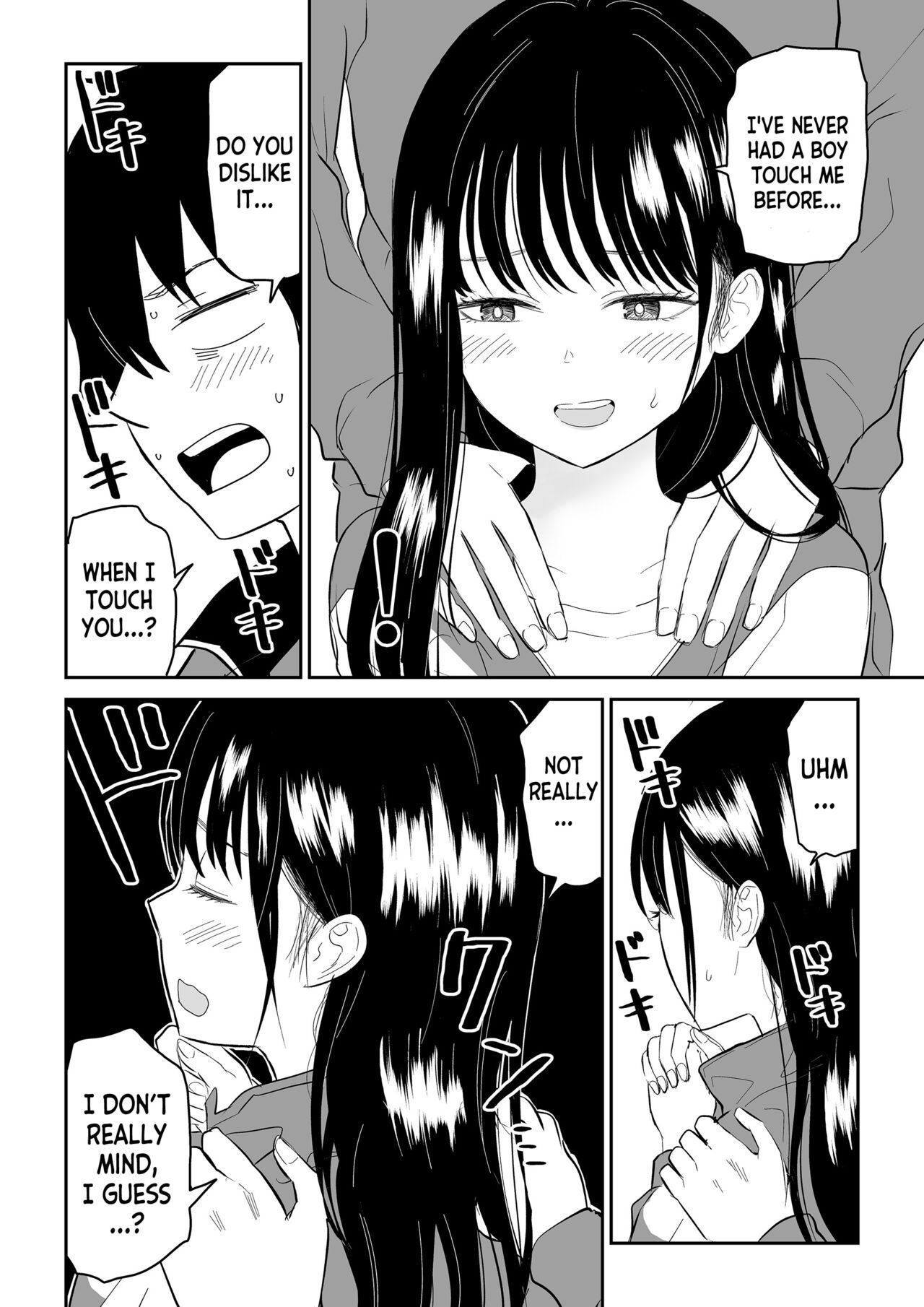 Toraware no Taiiku Souko de Cool-Dere JK to Kusuguri H! page 12