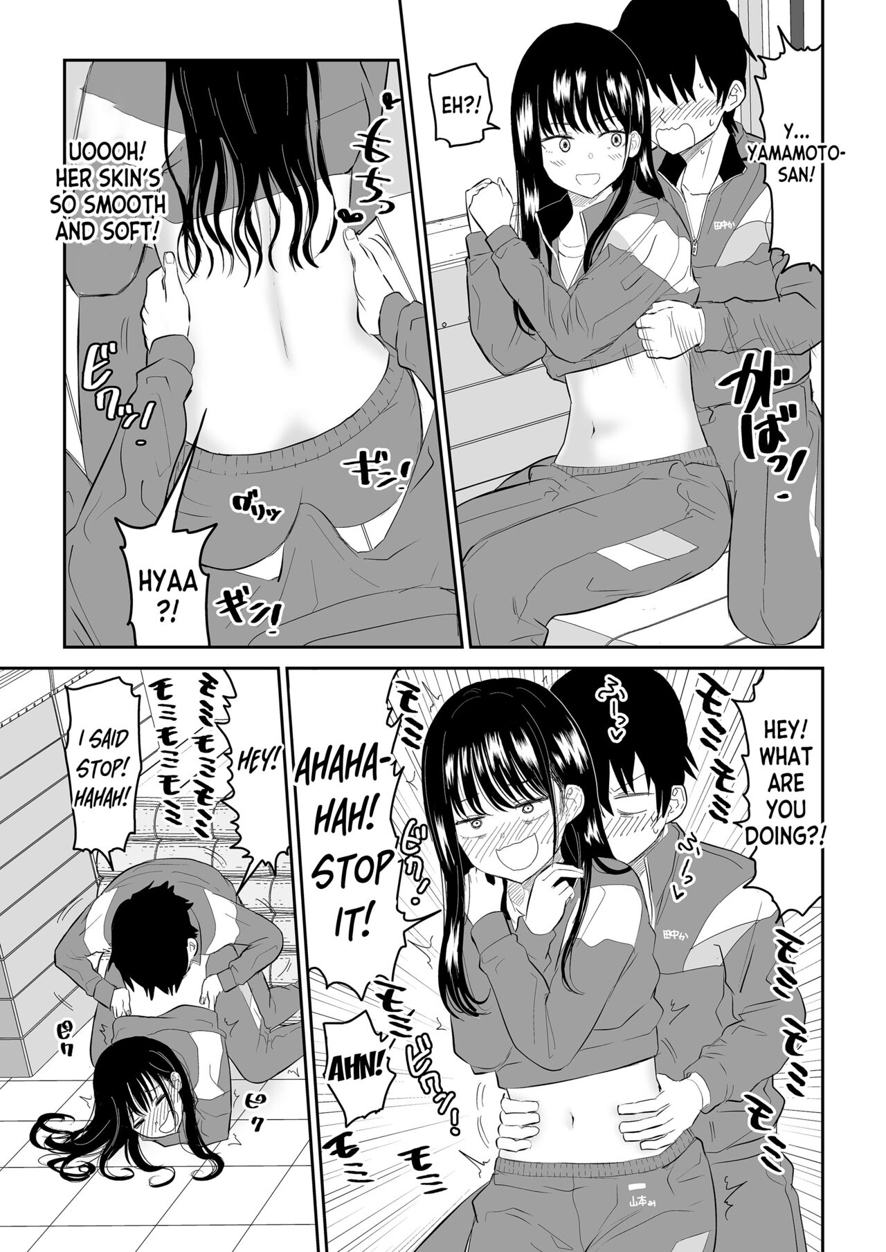 Toraware no Taiiku Souko de Cool-Dere JK to Kusuguri H! page 13
