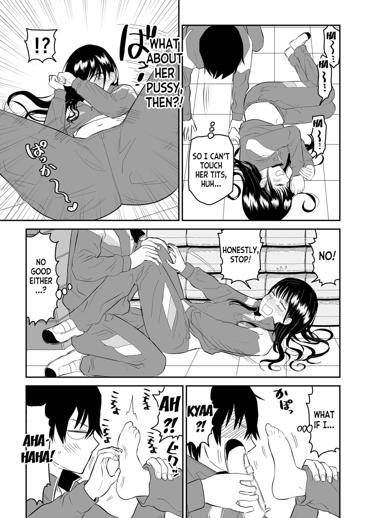 Toraware no Taiiku Souko de Cool-Dere JK to Kusuguri H! page 15