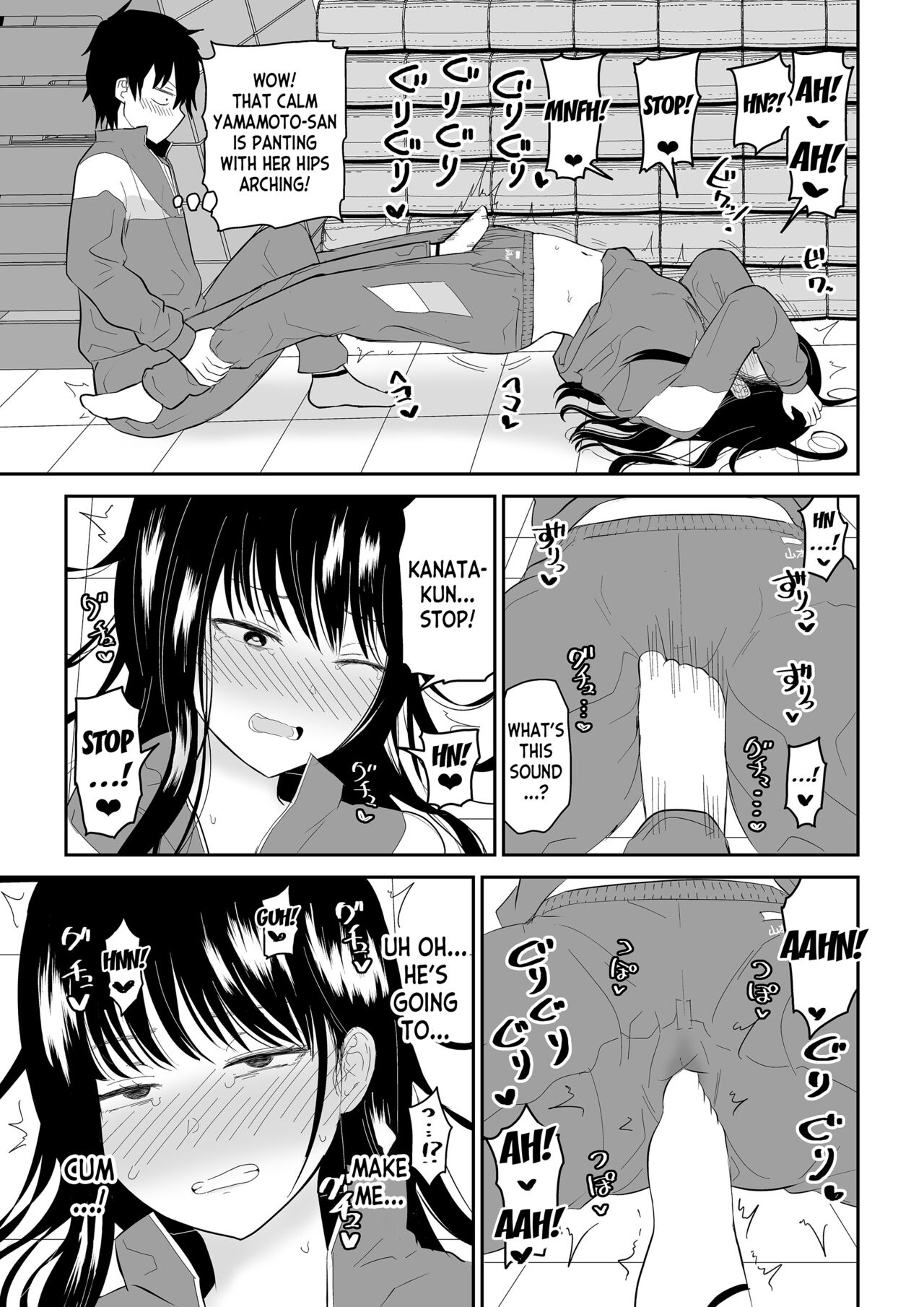 Toraware no Taiiku Souko de Cool-Dere JK to Kusuguri H! page 17