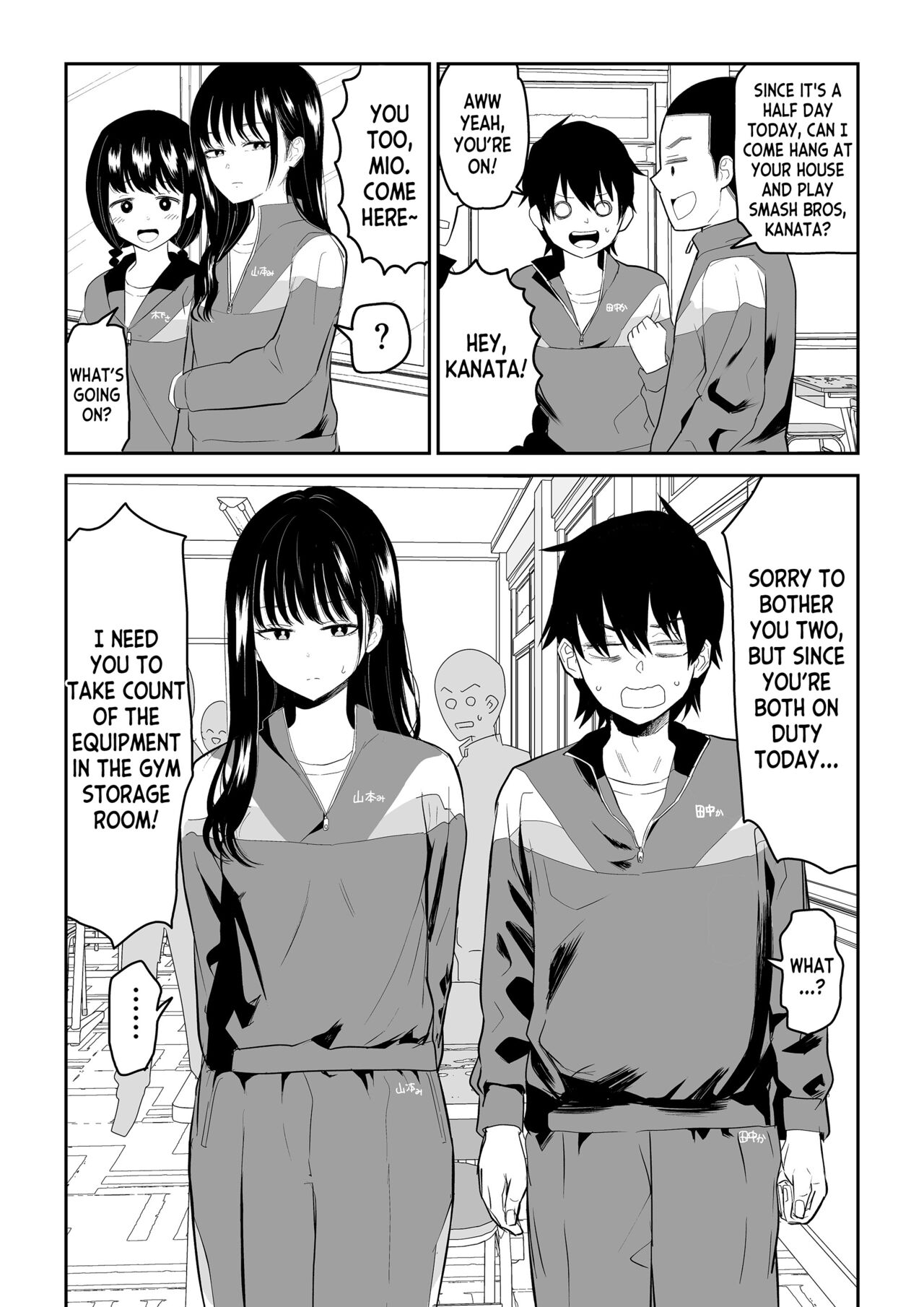 Toraware no Taiiku Souko de Cool-Dere JK to Kusuguri H! page 2