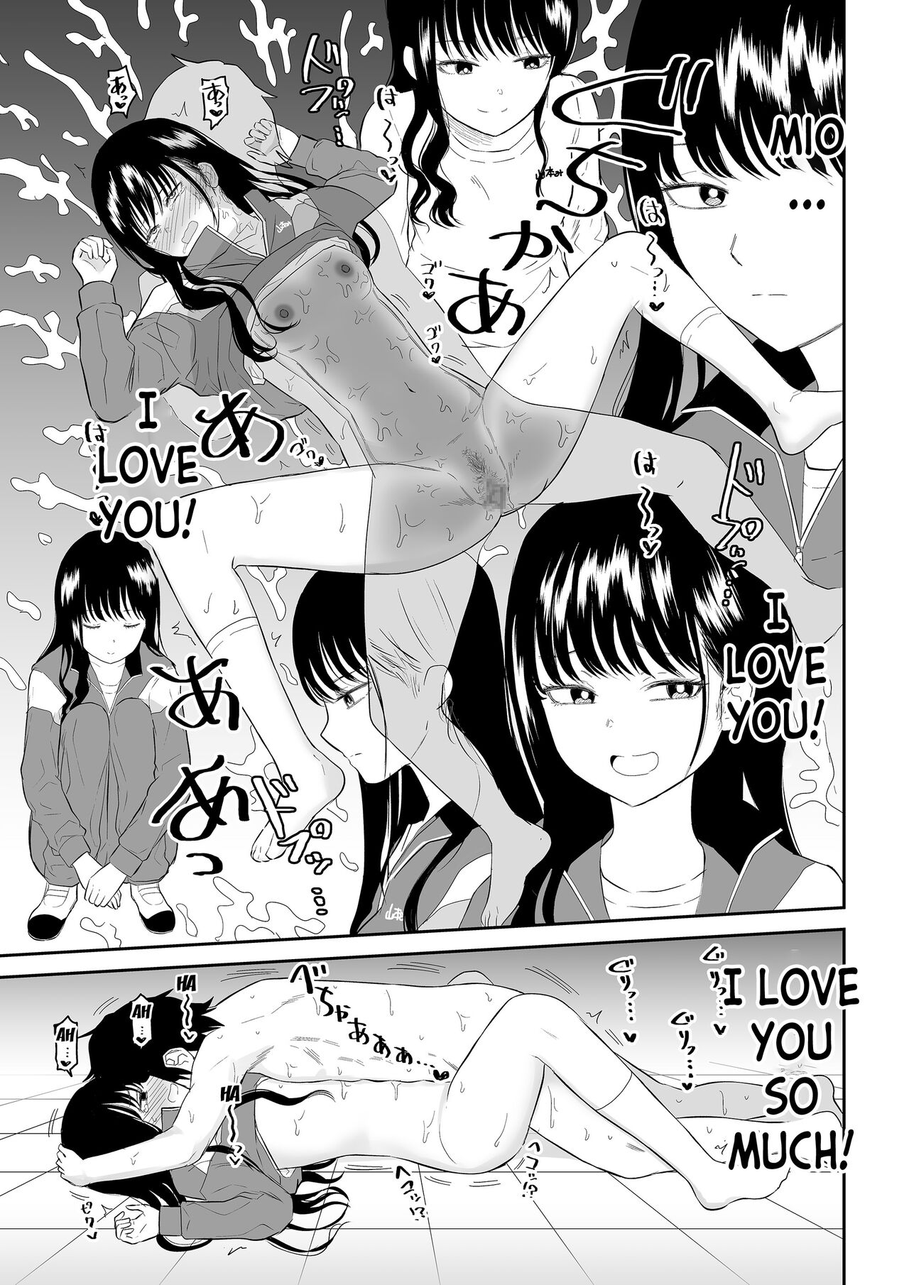 Toraware no Taiiku Souko de Cool-Dere JK to Kusuguri H! page 37