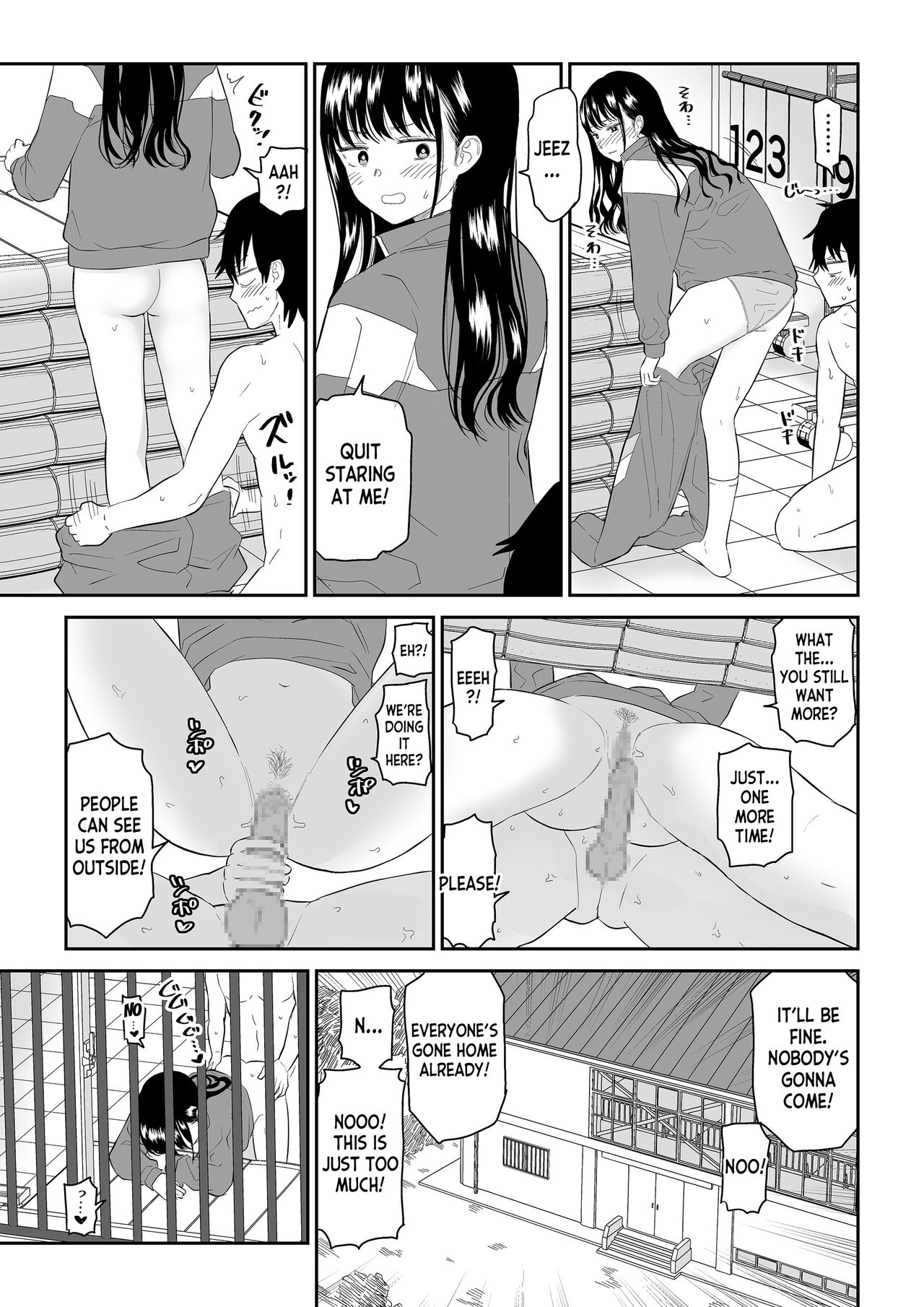 Toraware no Taiiku Souko de Cool-Dere JK to Kusuguri H! page 39