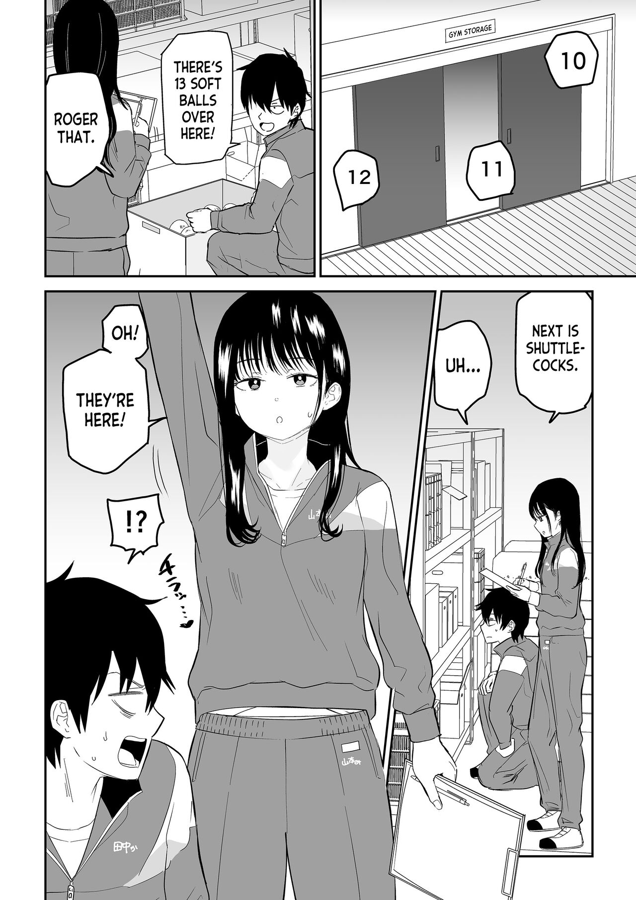 Toraware no Taiiku Souko de Cool-Dere JK to Kusuguri H! page 4