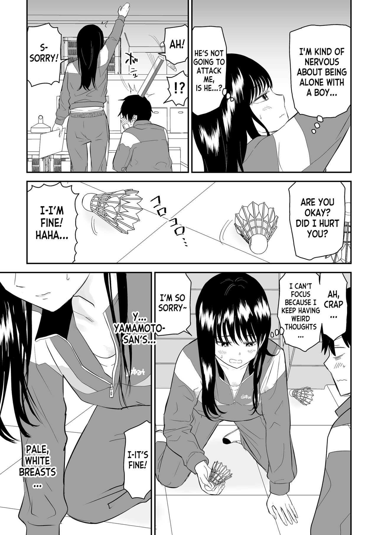 Toraware no Taiiku Souko de Cool-Dere JK to Kusuguri H! page 5