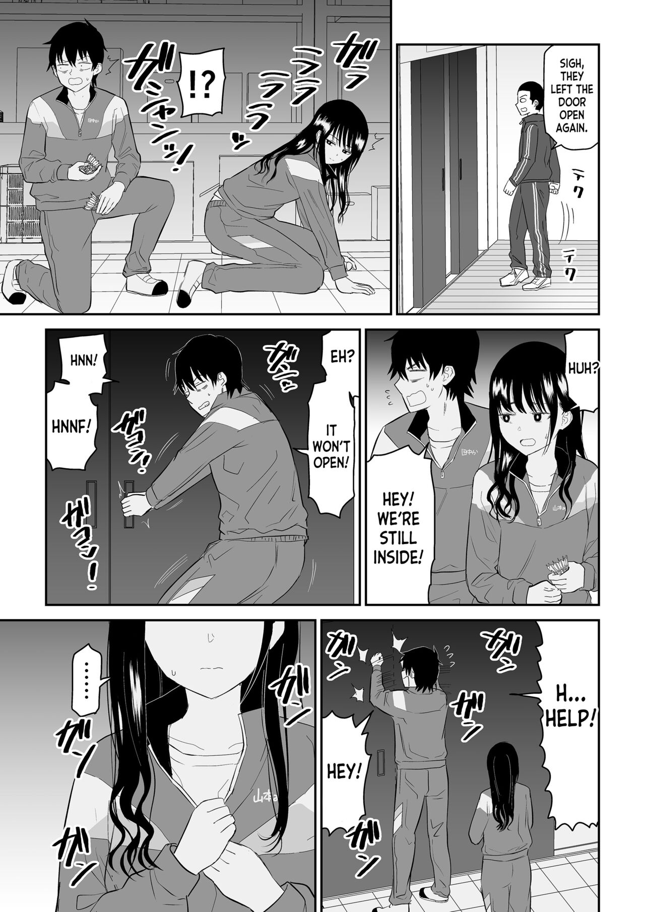 Toraware no Taiiku Souko de Cool-Dere JK to Kusuguri H! page 7