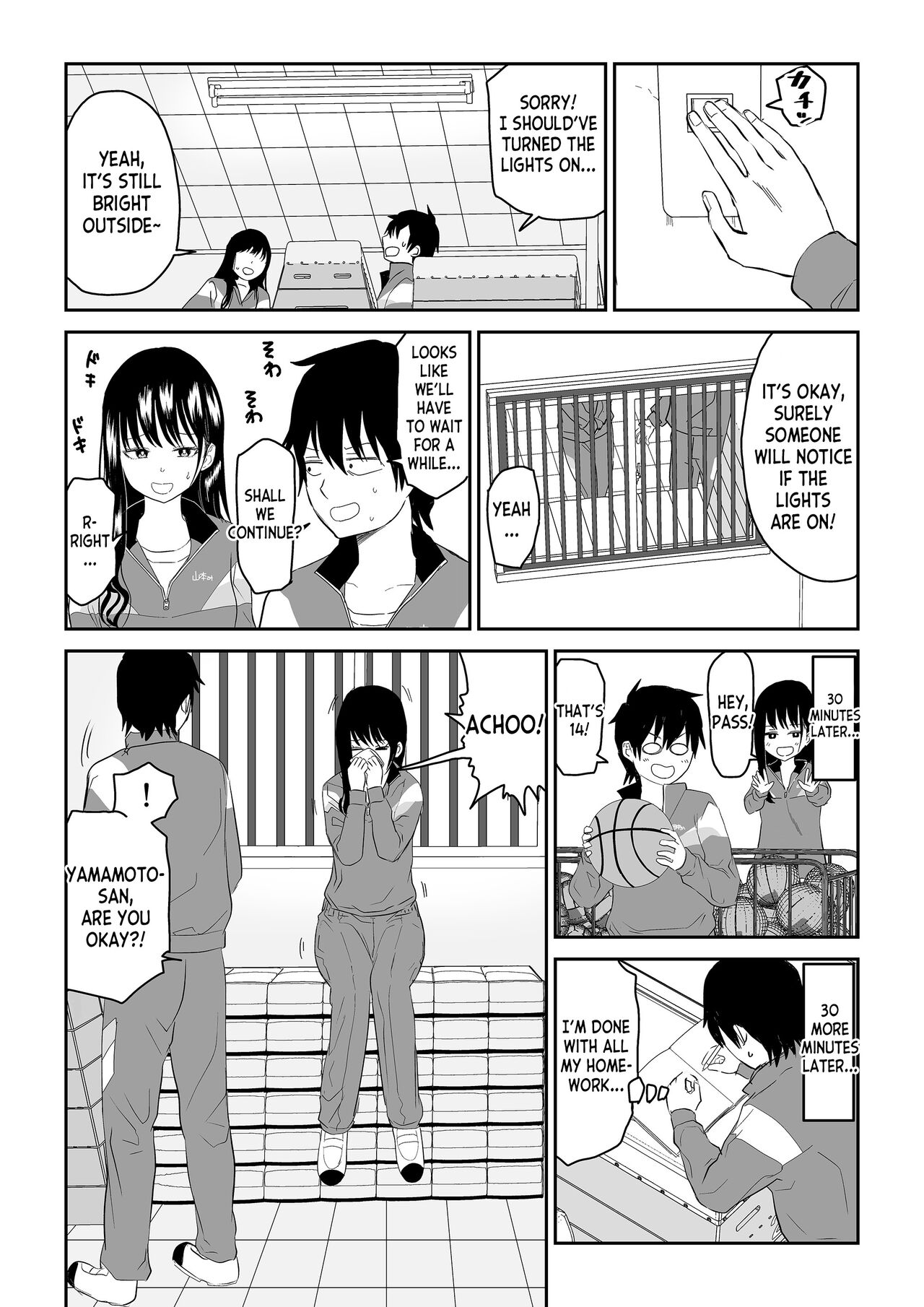 Toraware no Taiiku Souko de Cool-Dere JK to Kusuguri H! page 8