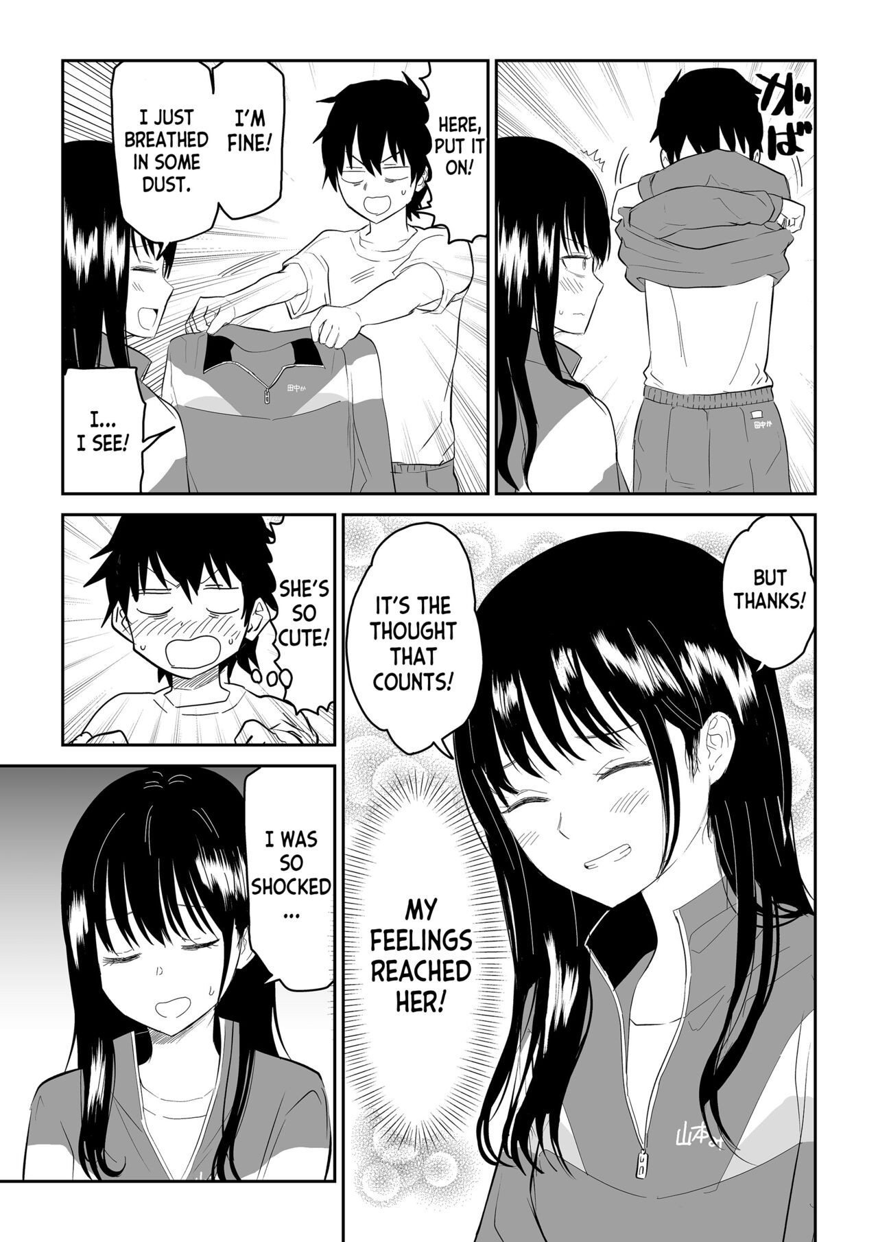 Toraware no Taiiku Souko de Cool-Dere JK to Kusuguri H! page 9