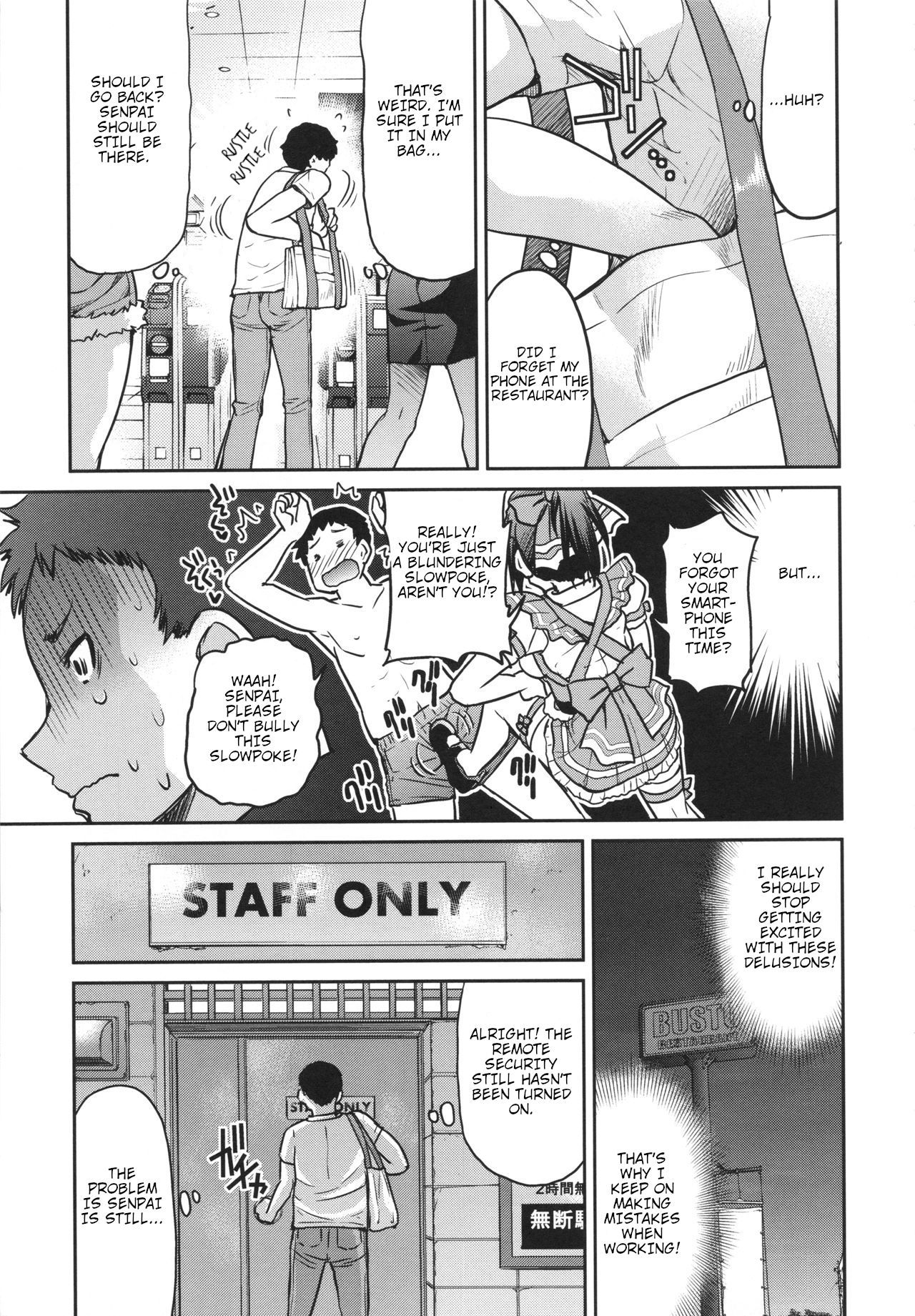 Toretate Famiresu Senpai wo Gyuutto Shibatta Gochisou Don page 13