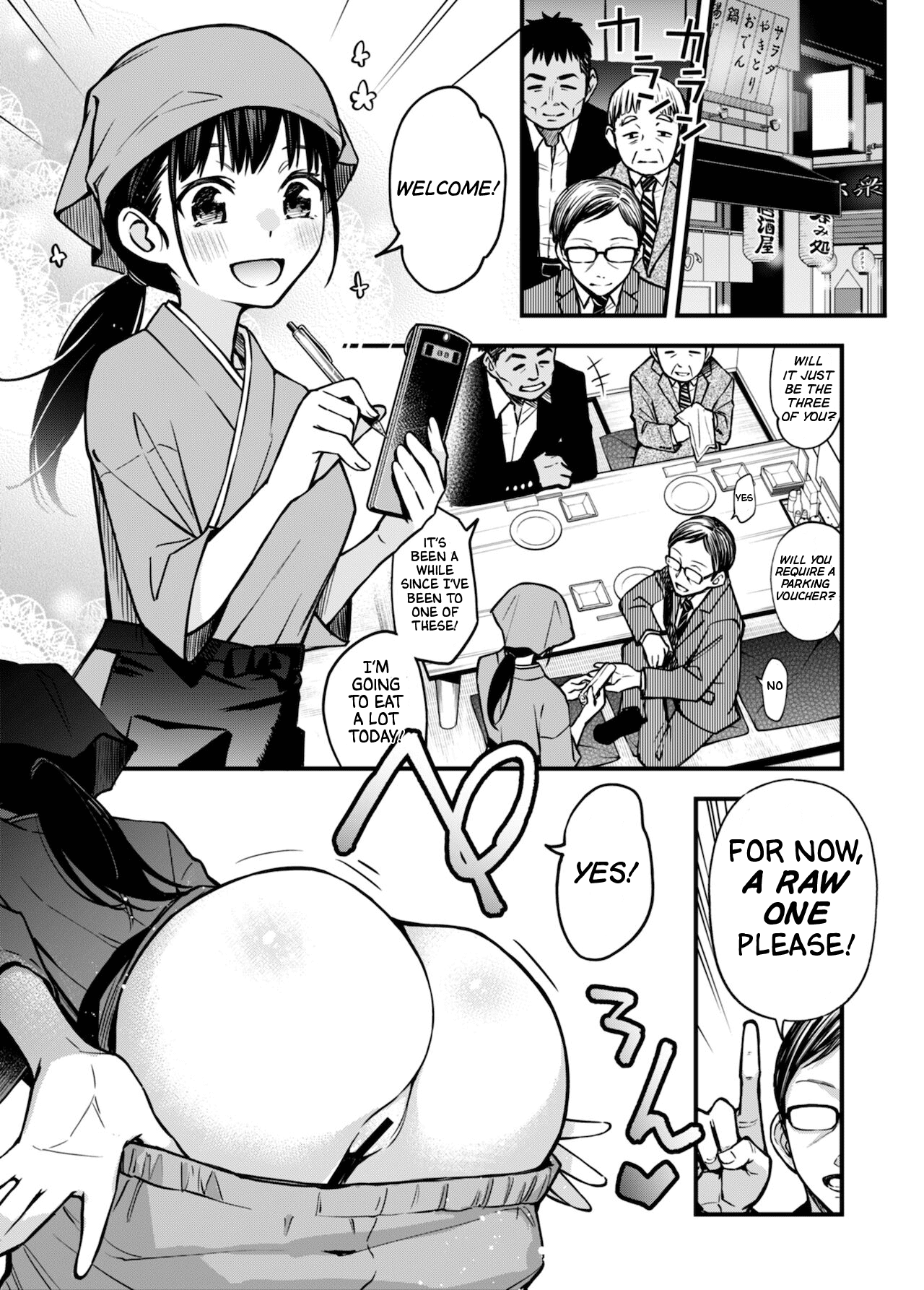 "Toriaezu Nama de!" page 1