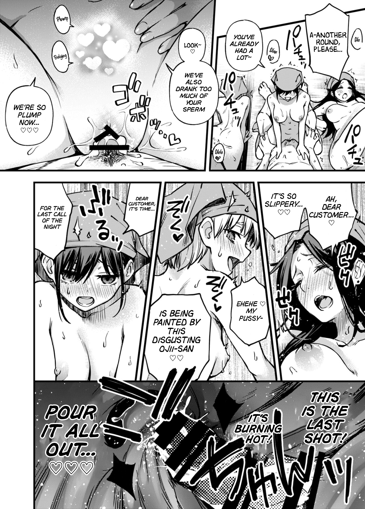"Toriaezu Nama de!" page 12