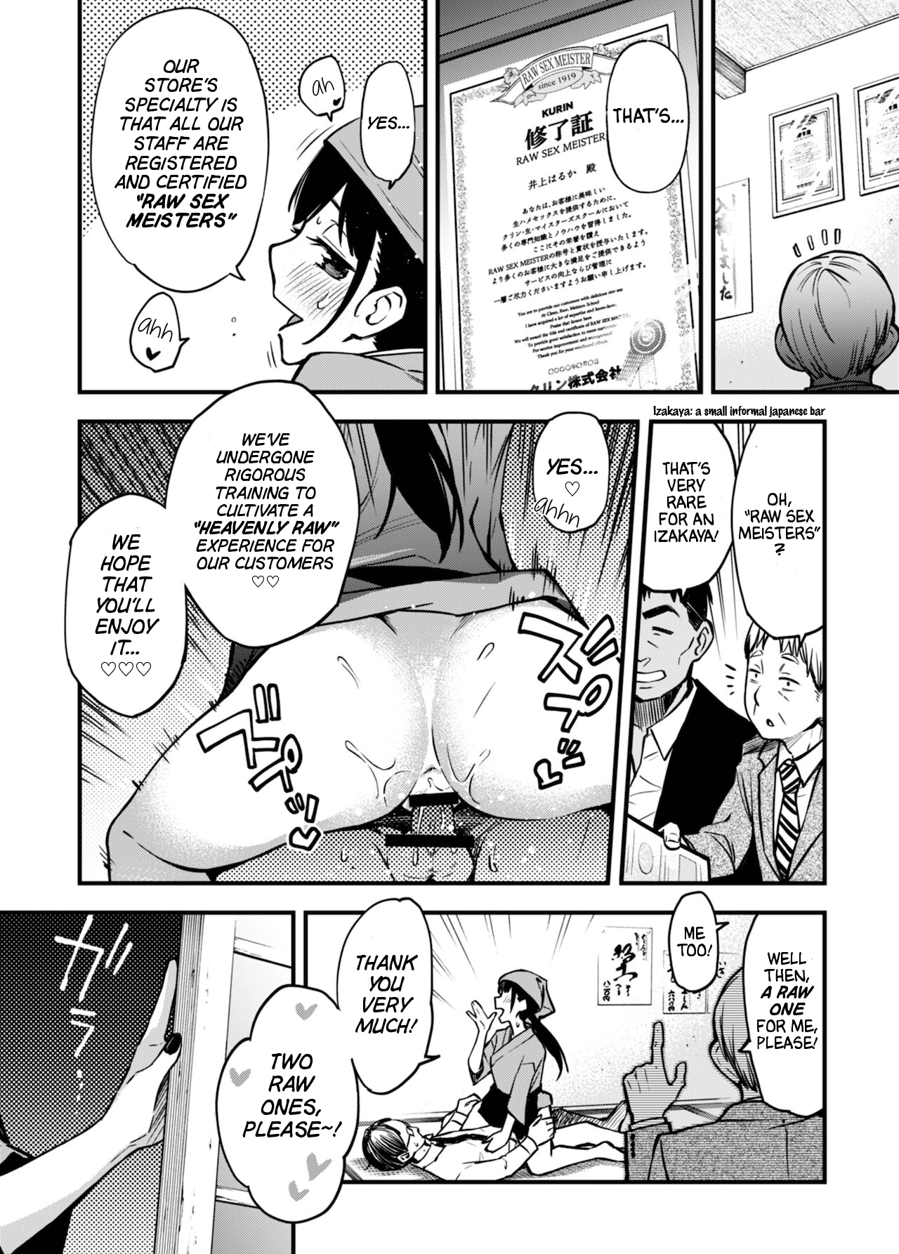 "Toriaezu Nama de!" page 4