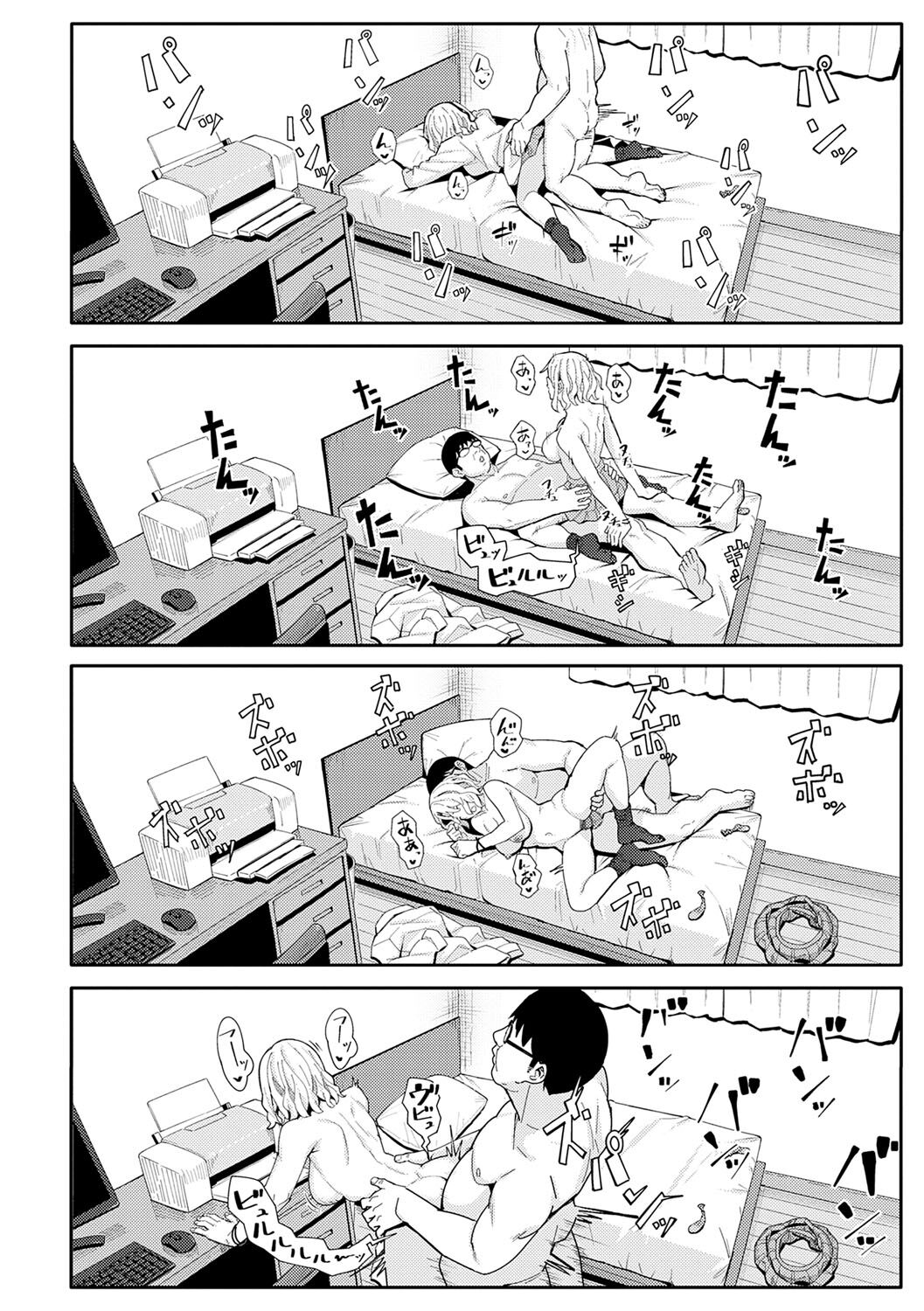 Toriaezu, Yattemiyo. - Let's have sex for now. page 137