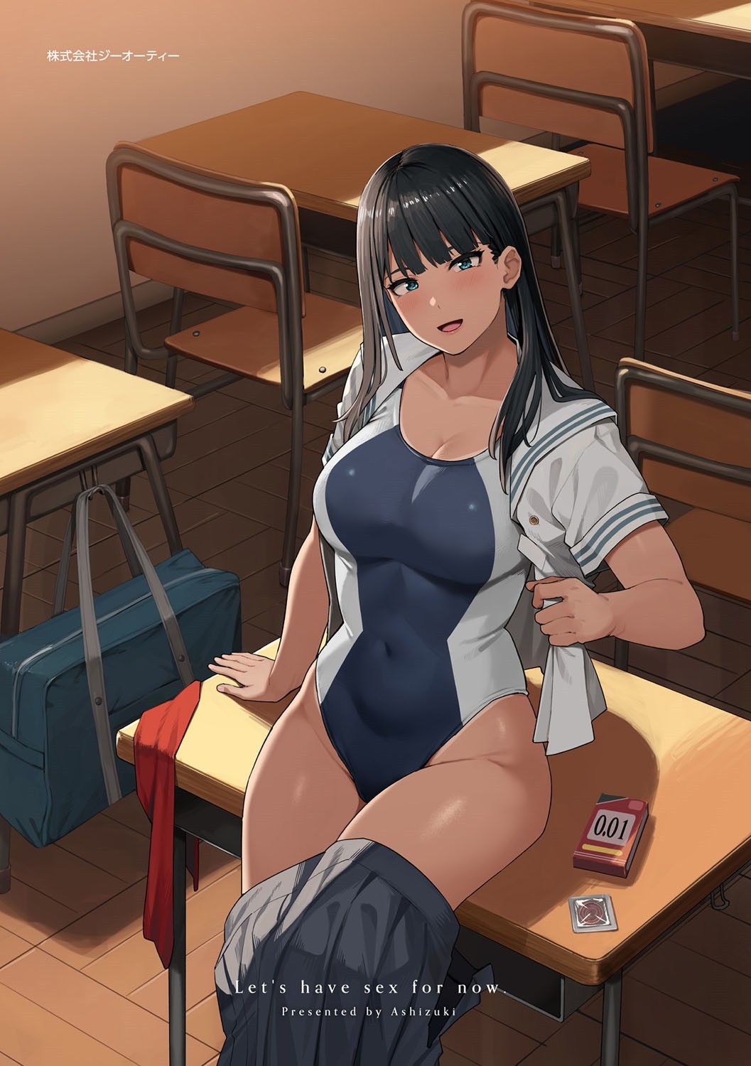 Toriaezu, Yattemiyo. - Let's have sex for now. page 241