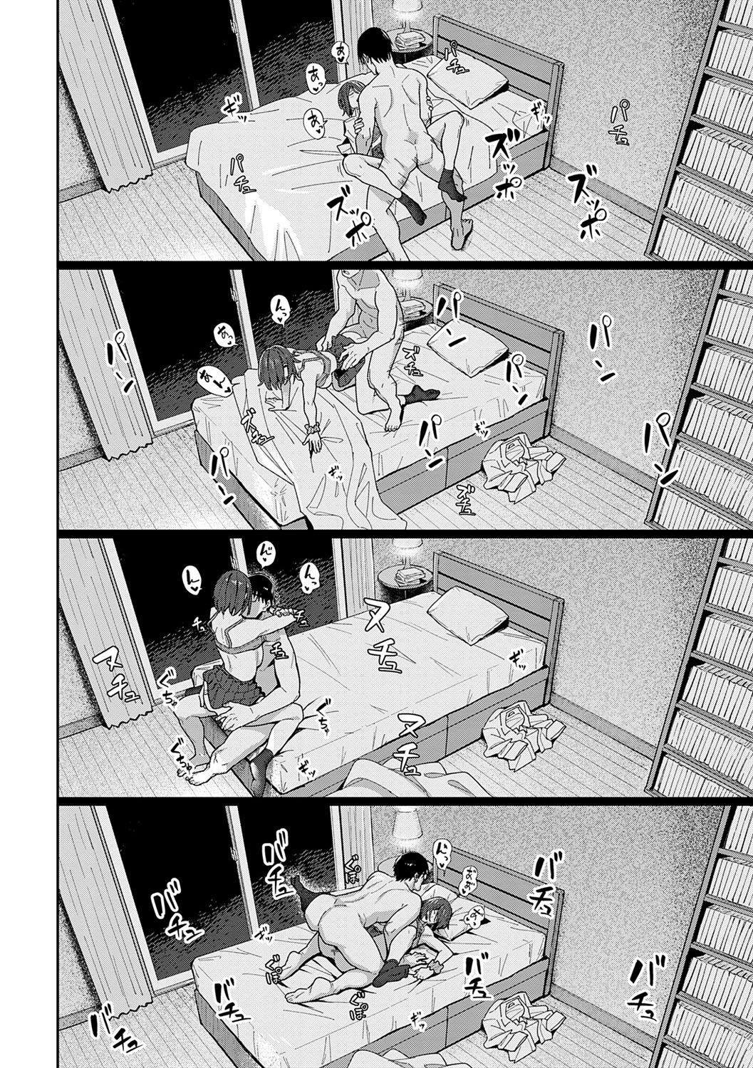 Toriaezu, Yattemiyo. - Let's have sex for now. page 35