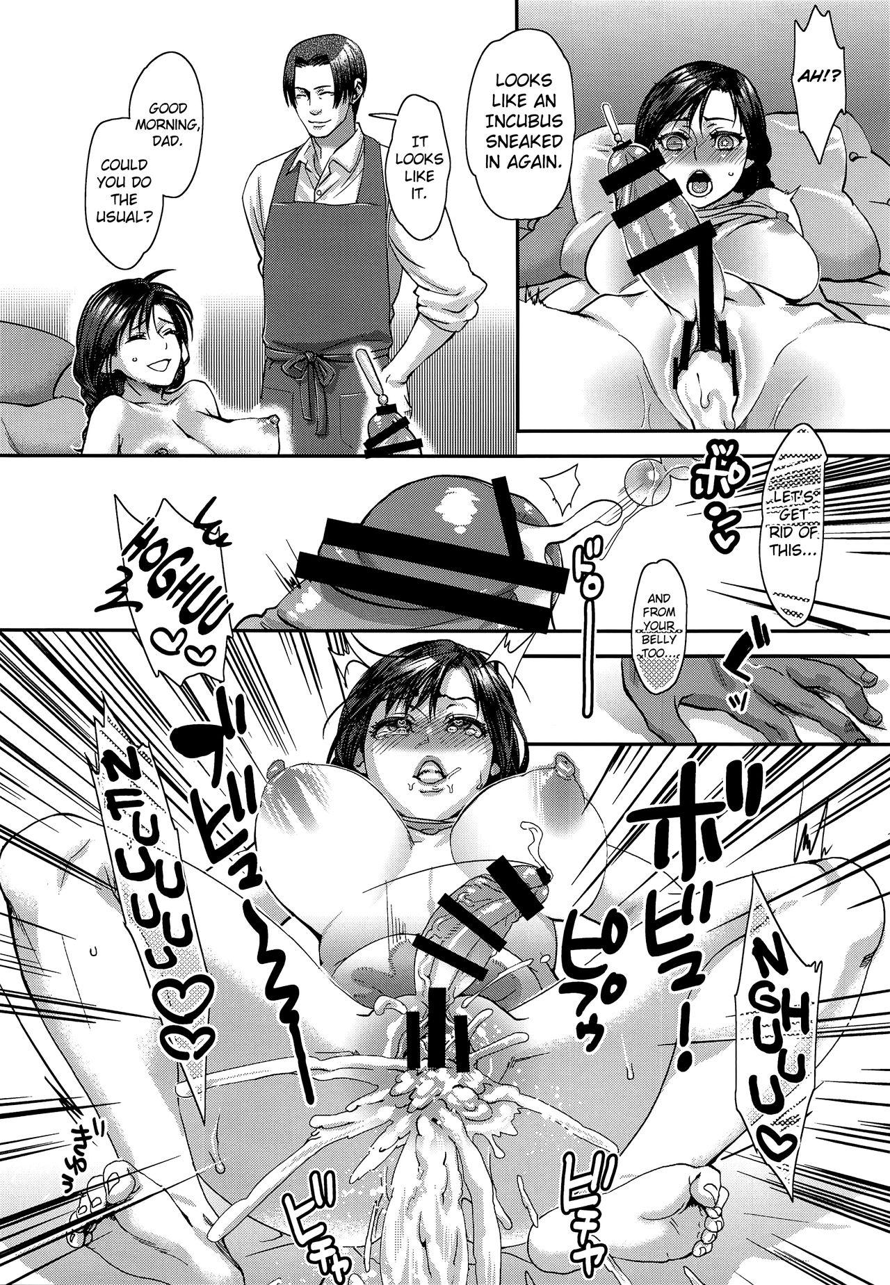 Toriko ni Nattemo Makenai zo page 26