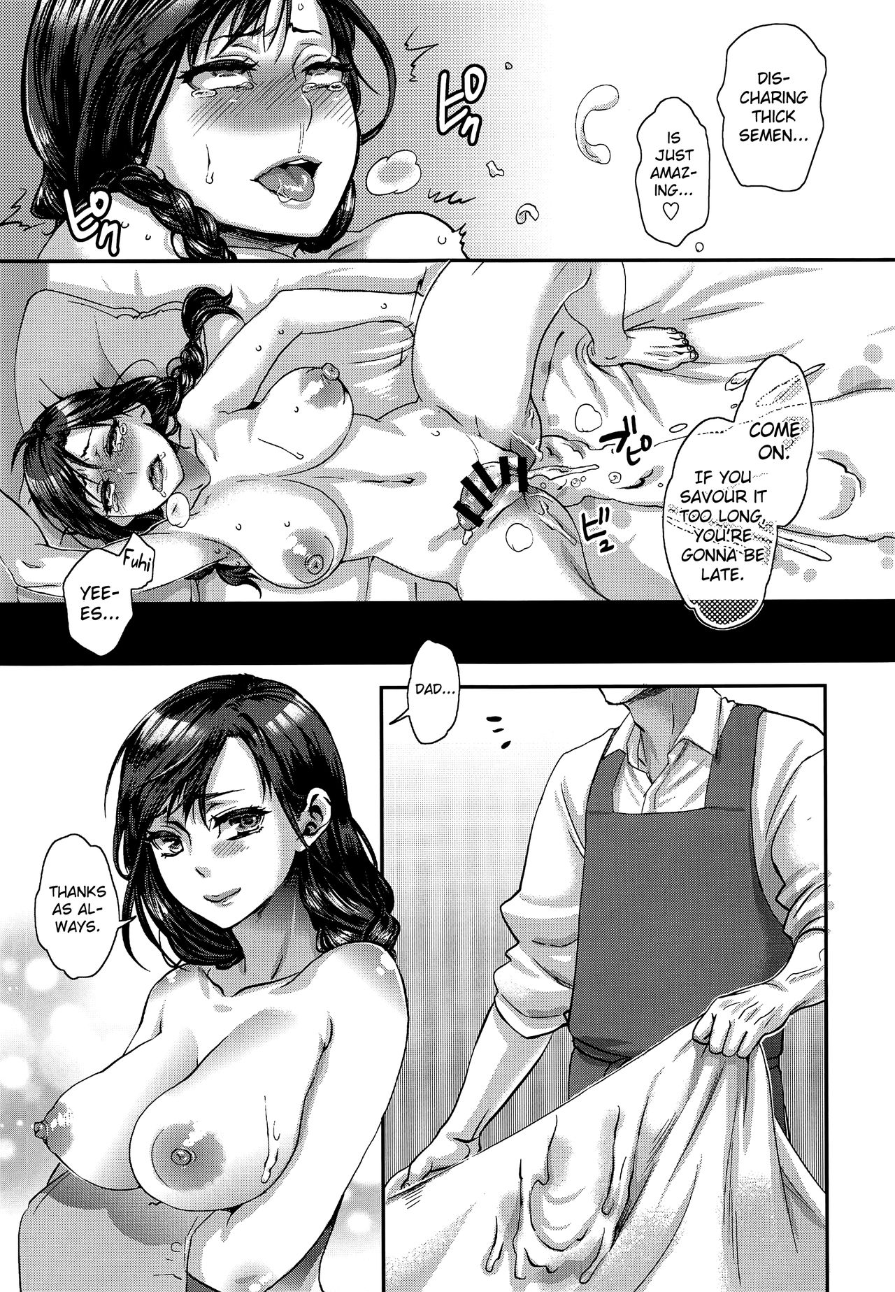 Toriko ni Nattemo Makenai zo page 27