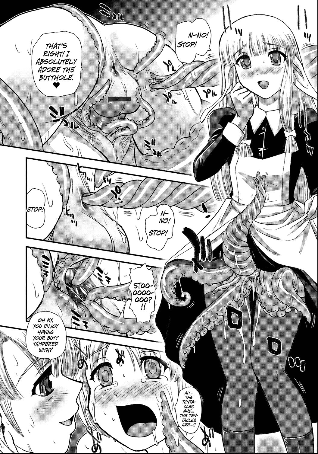 Toriko page 12