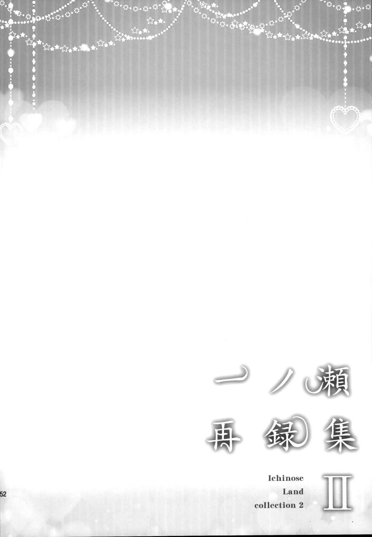 Torima Sex ↑ de. page 4