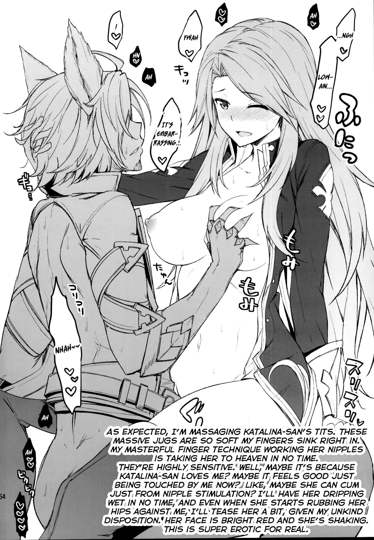 Torima Sex ↑ de. page 7