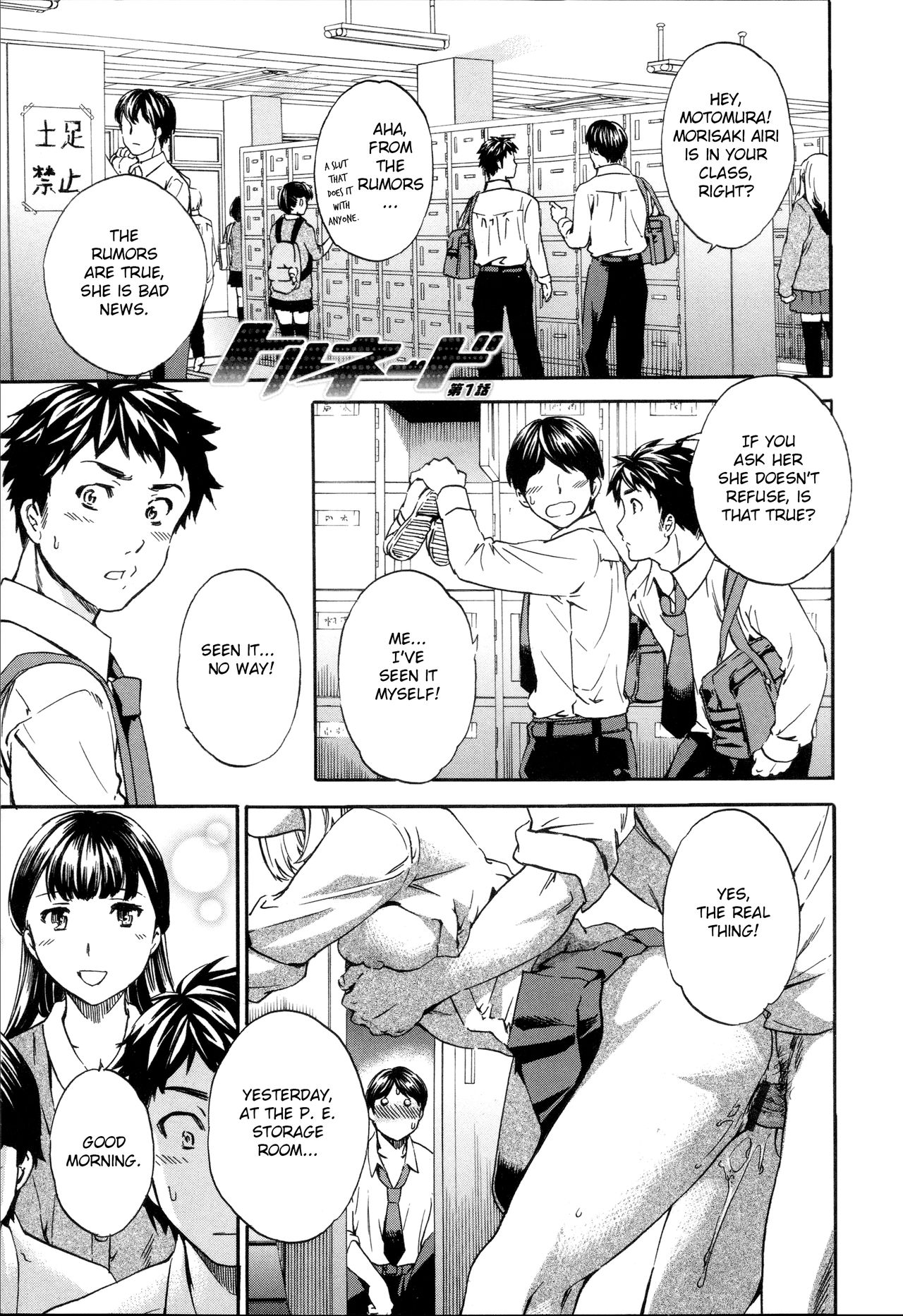 Tornado page 1