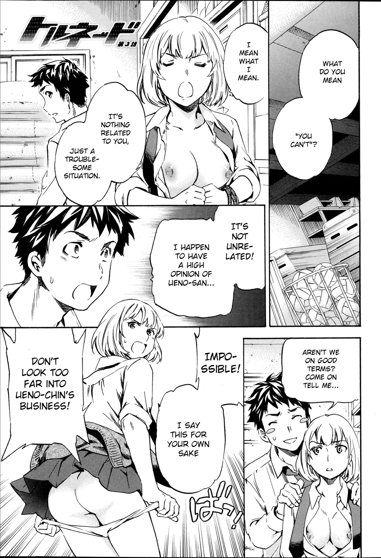 Tornado page 53