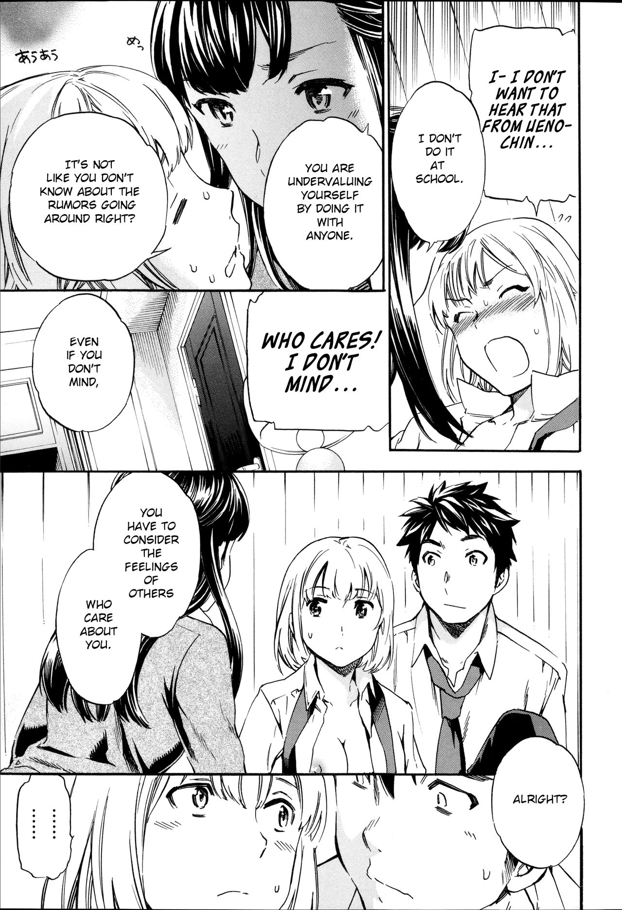 Tornado page 75
