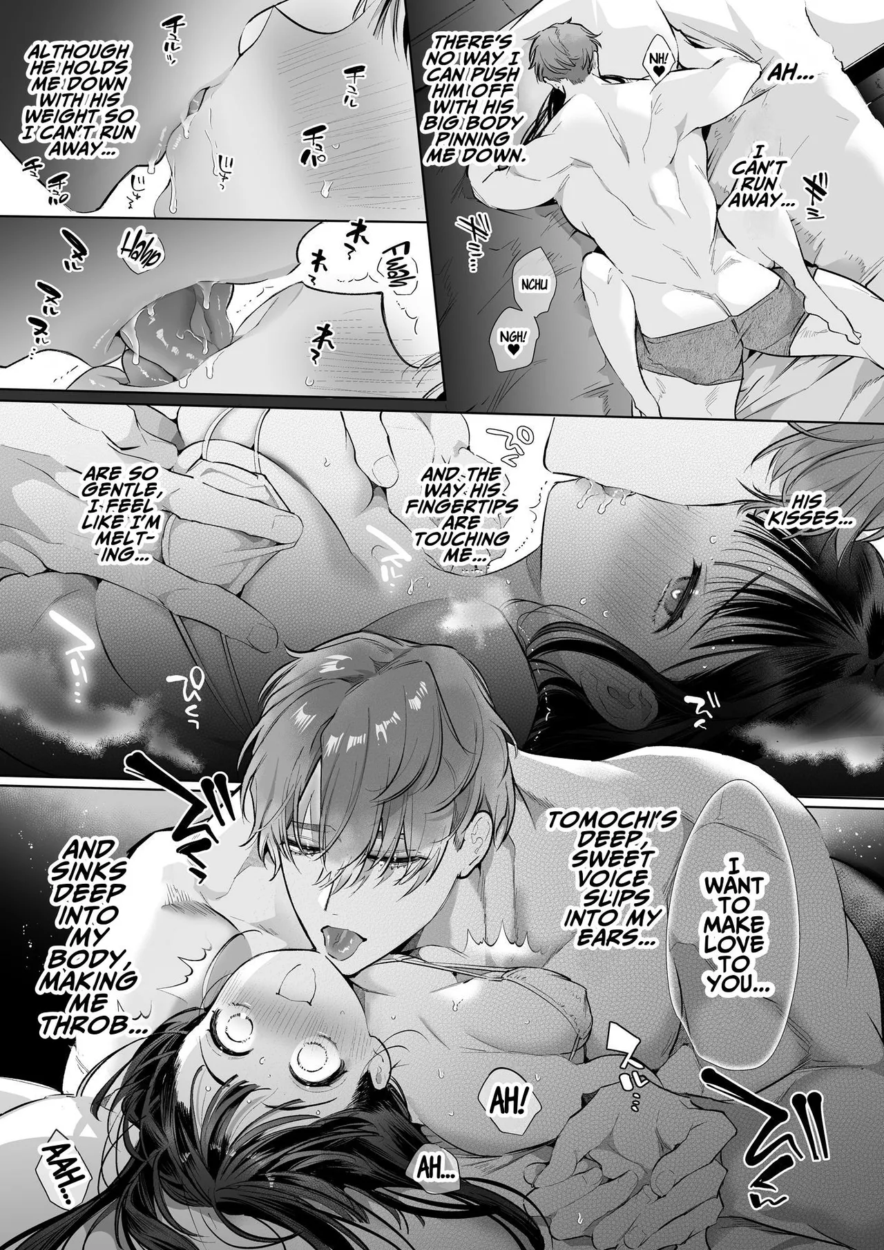 TOROHAME ~First Time Portio Kiss... Consecutive Braingasm Until You Faint~ page 15