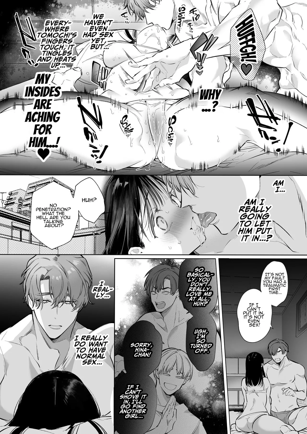 TOROHAME ~First Time Portio Kiss... Consecutive Braingasm Until You Faint~ page 16