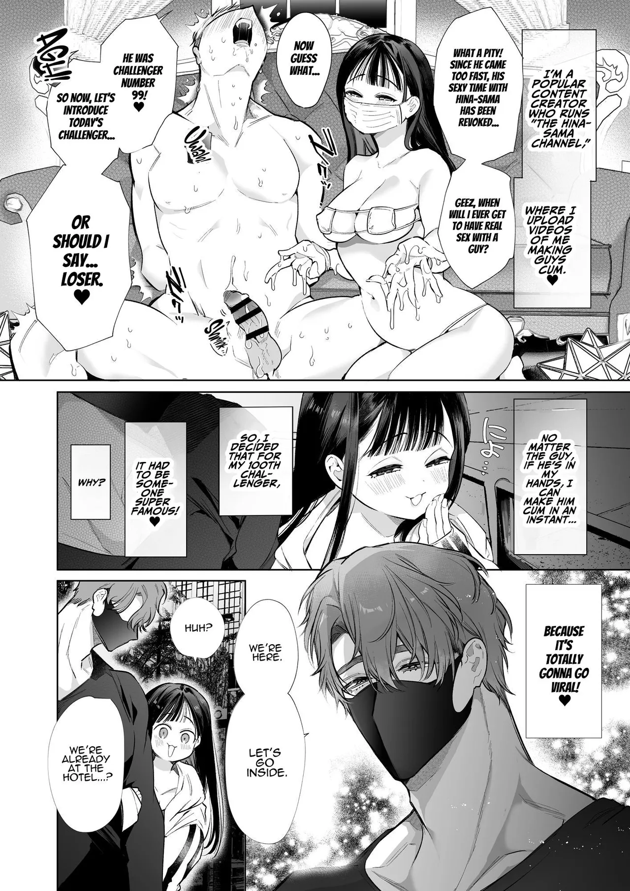 TOROHAME ~First Time Portio Kiss... Consecutive Braingasm Until You Faint~ page 4