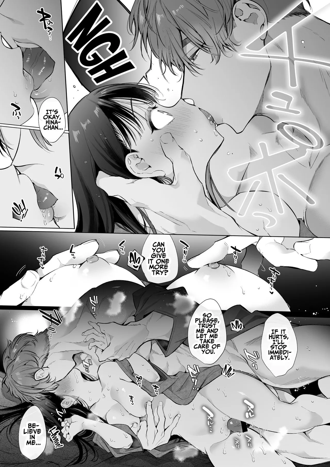 TOROHAME ~First Time Portio Kiss... Consecutive Braingasm Until You Faint~ page 41