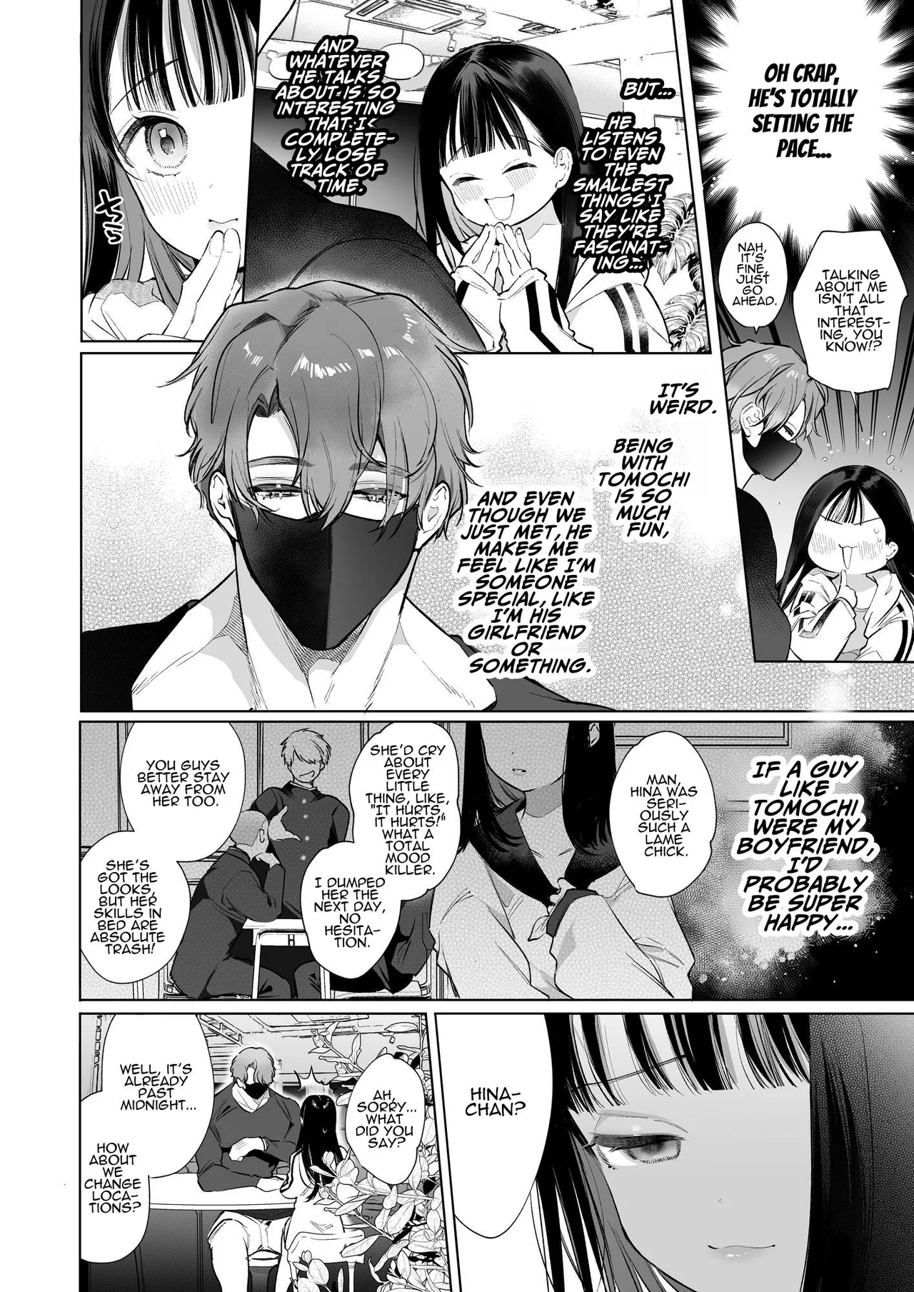 TOROHAME ~First Time Portio Kiss... Consecutive Braingasm Until You Faint~ page 6