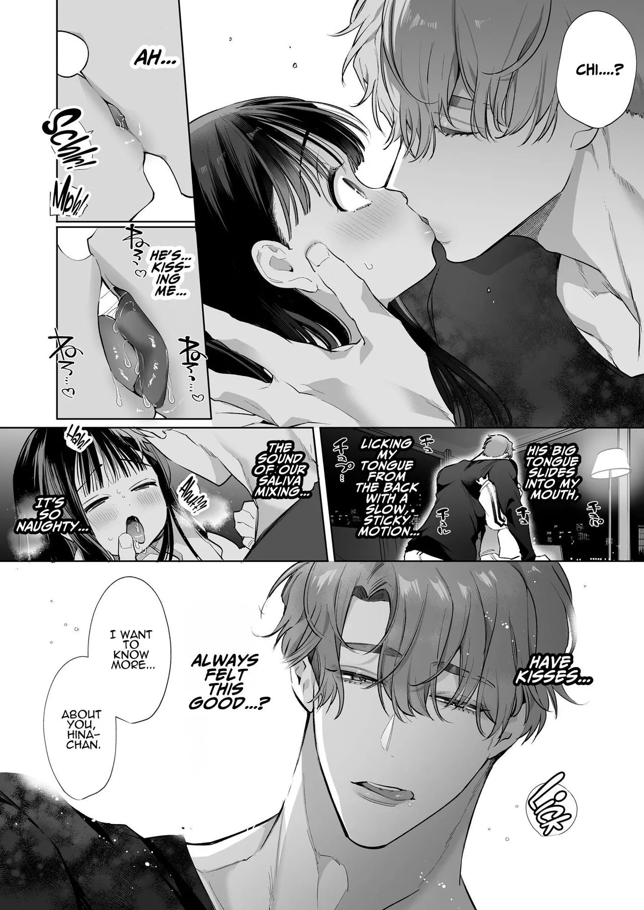 TOROHAME ~First Time Portio Kiss... Consecutive Braingasm Until You Faint~ page 8