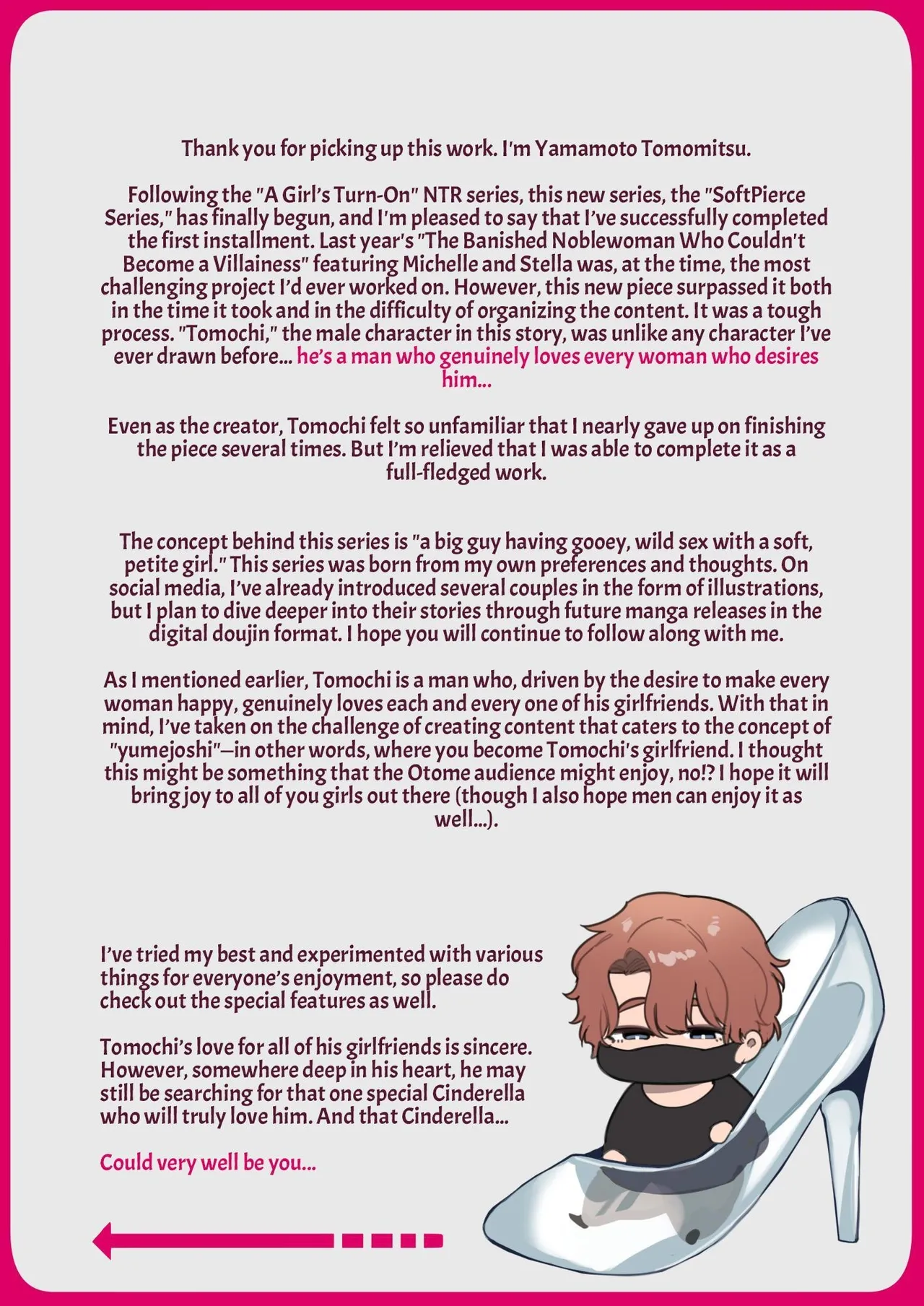 TOROHAME ~First Time Portio Kiss... Consecutive Braingasm Until You Faint~ page 88