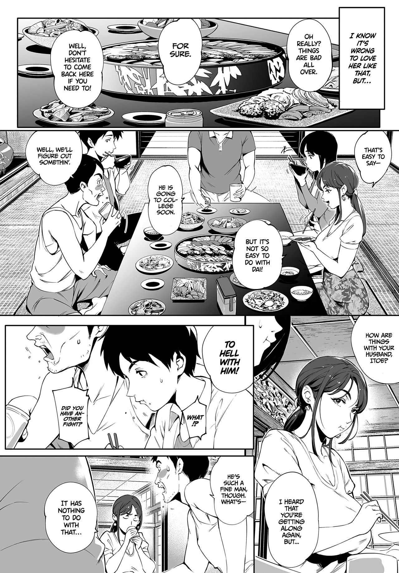 Torokase Orgasm page 7