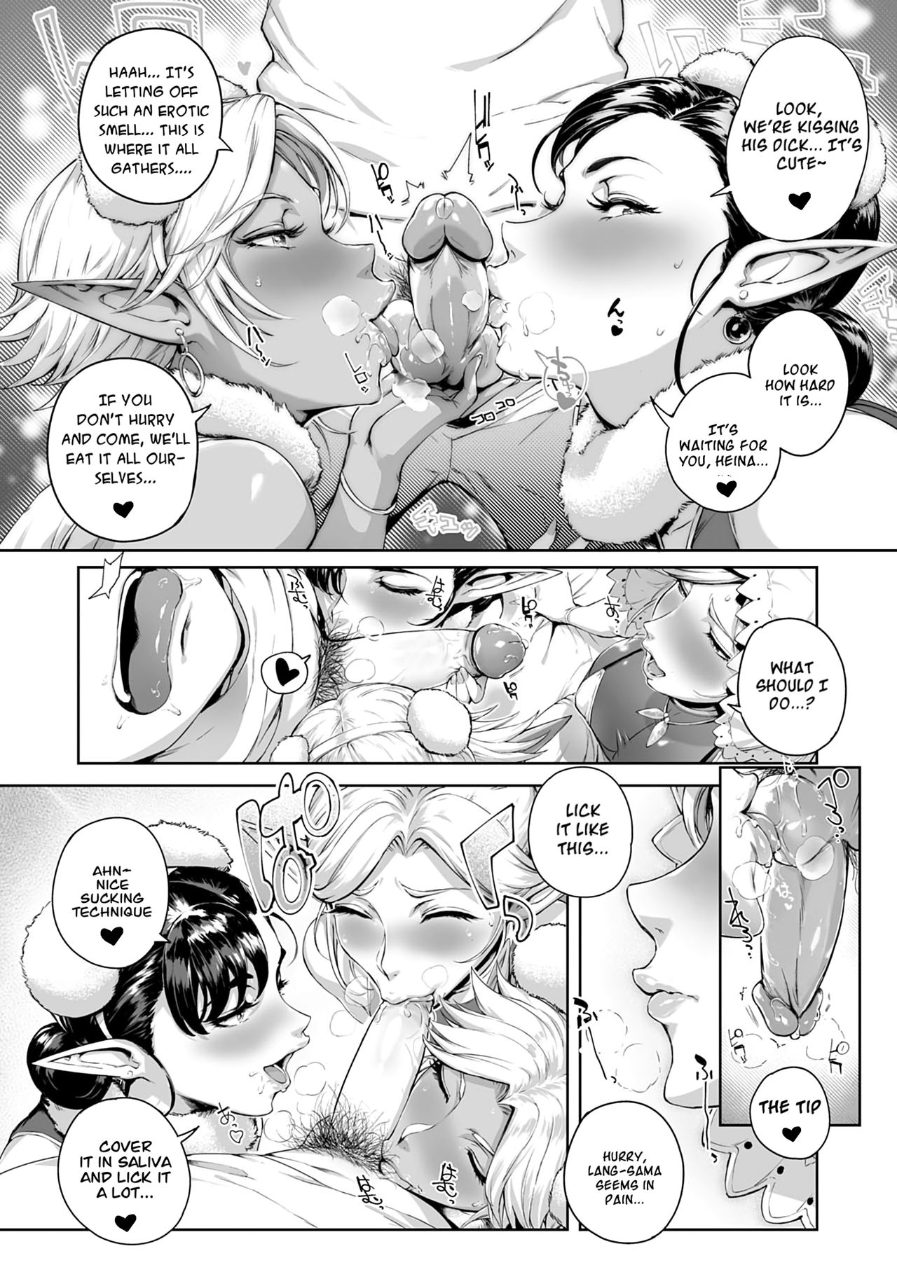 Torokase Orgasm page 89