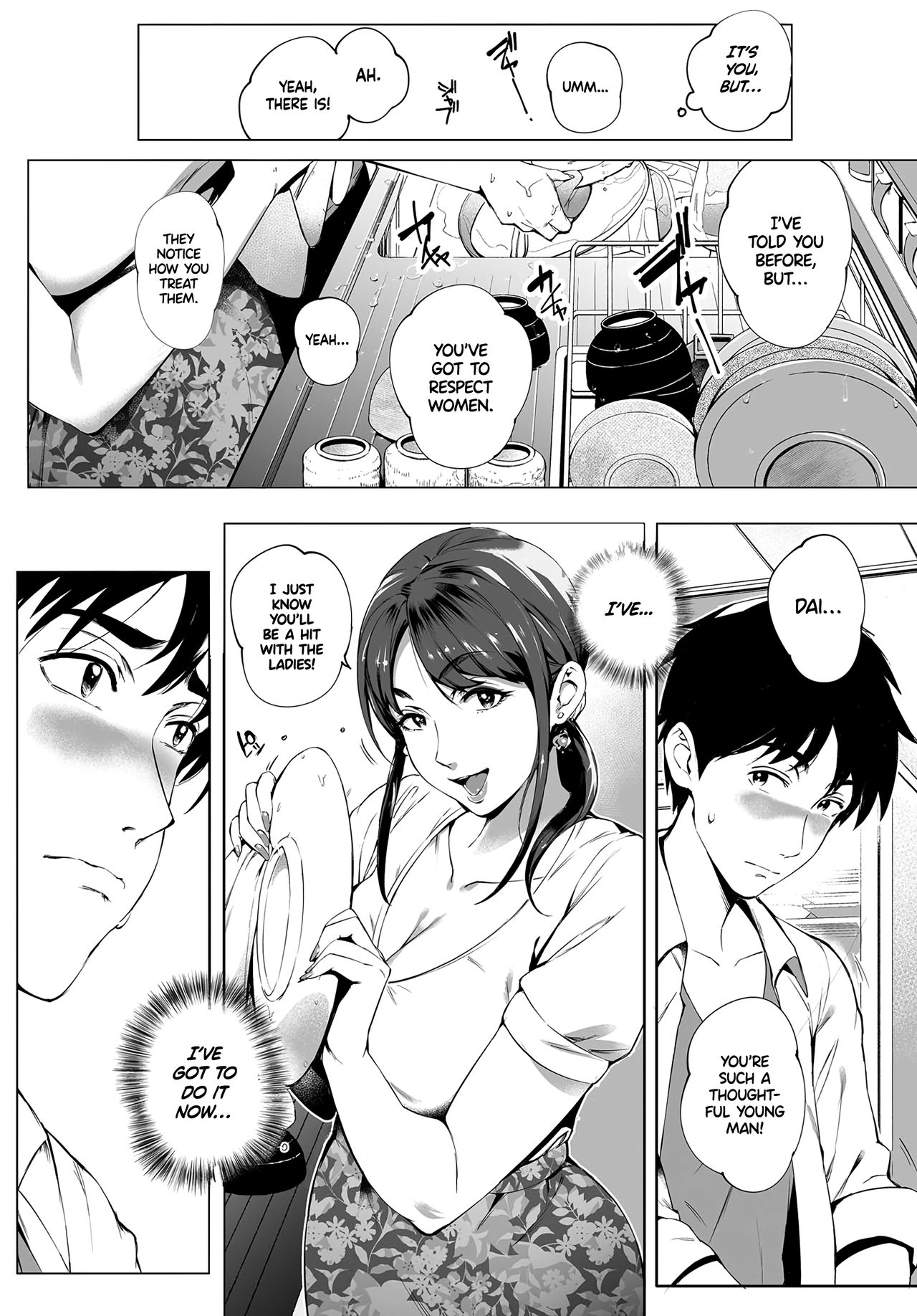 Torokase Orgasm page 10