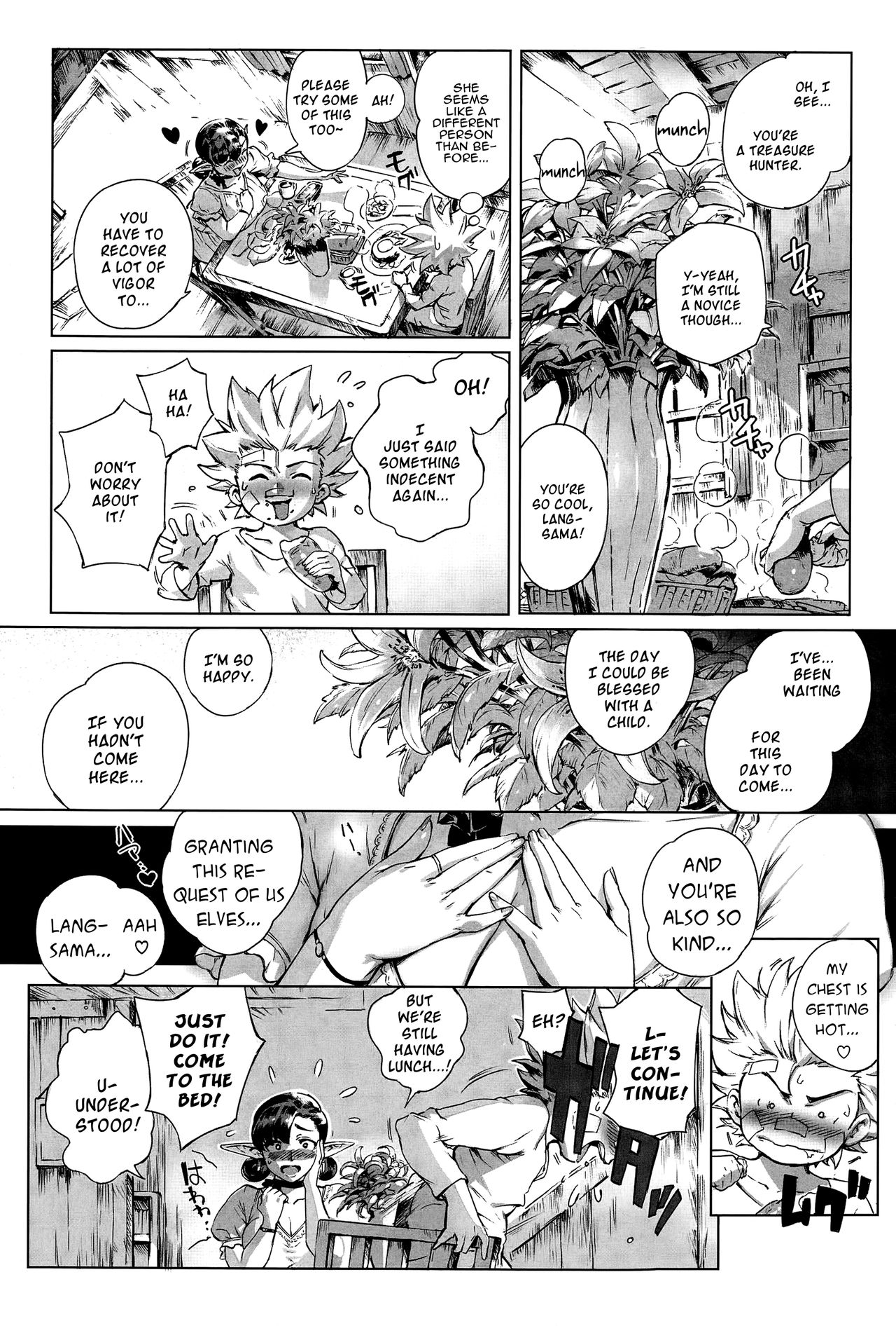 Torokase Orgasm page 54