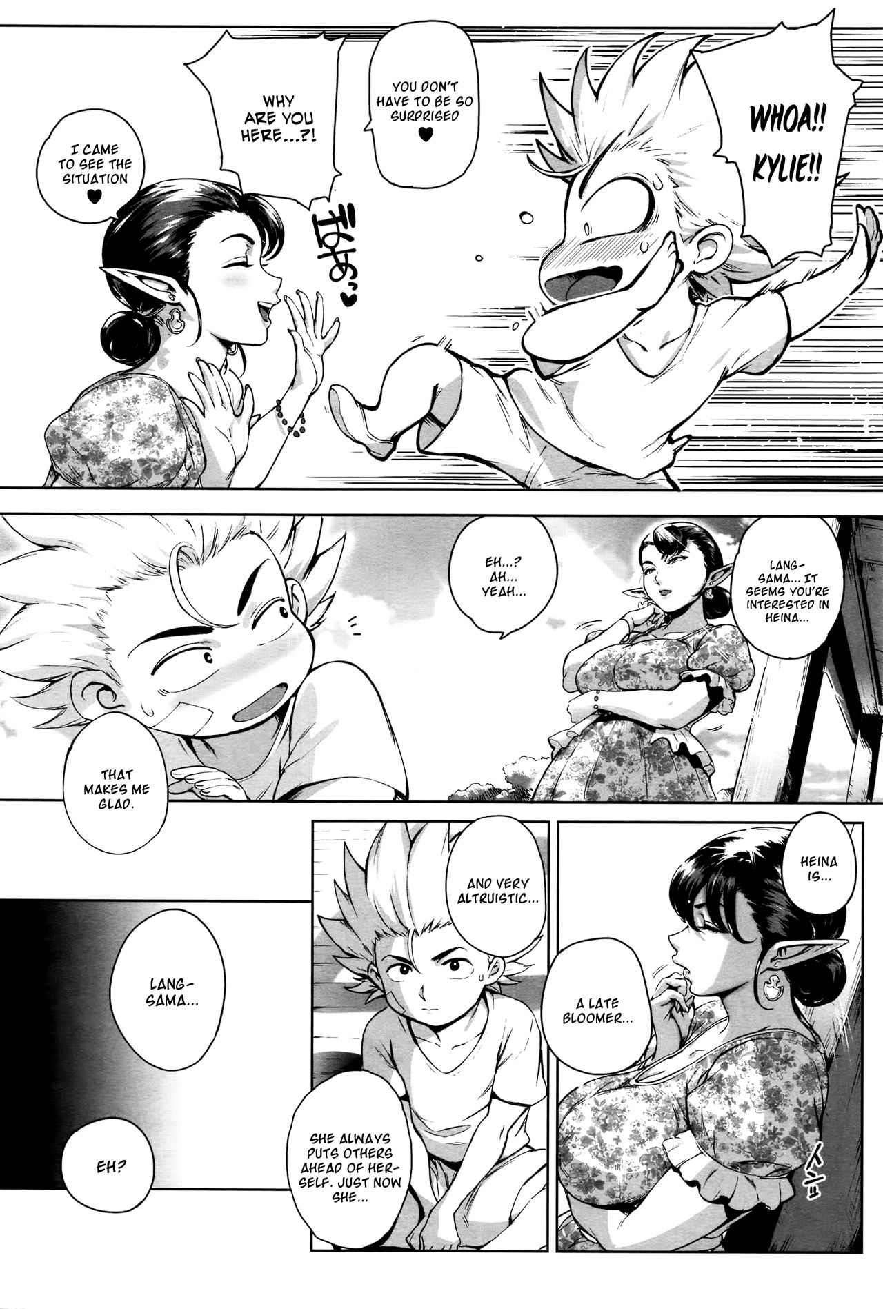 Torokase Orgasm page 78