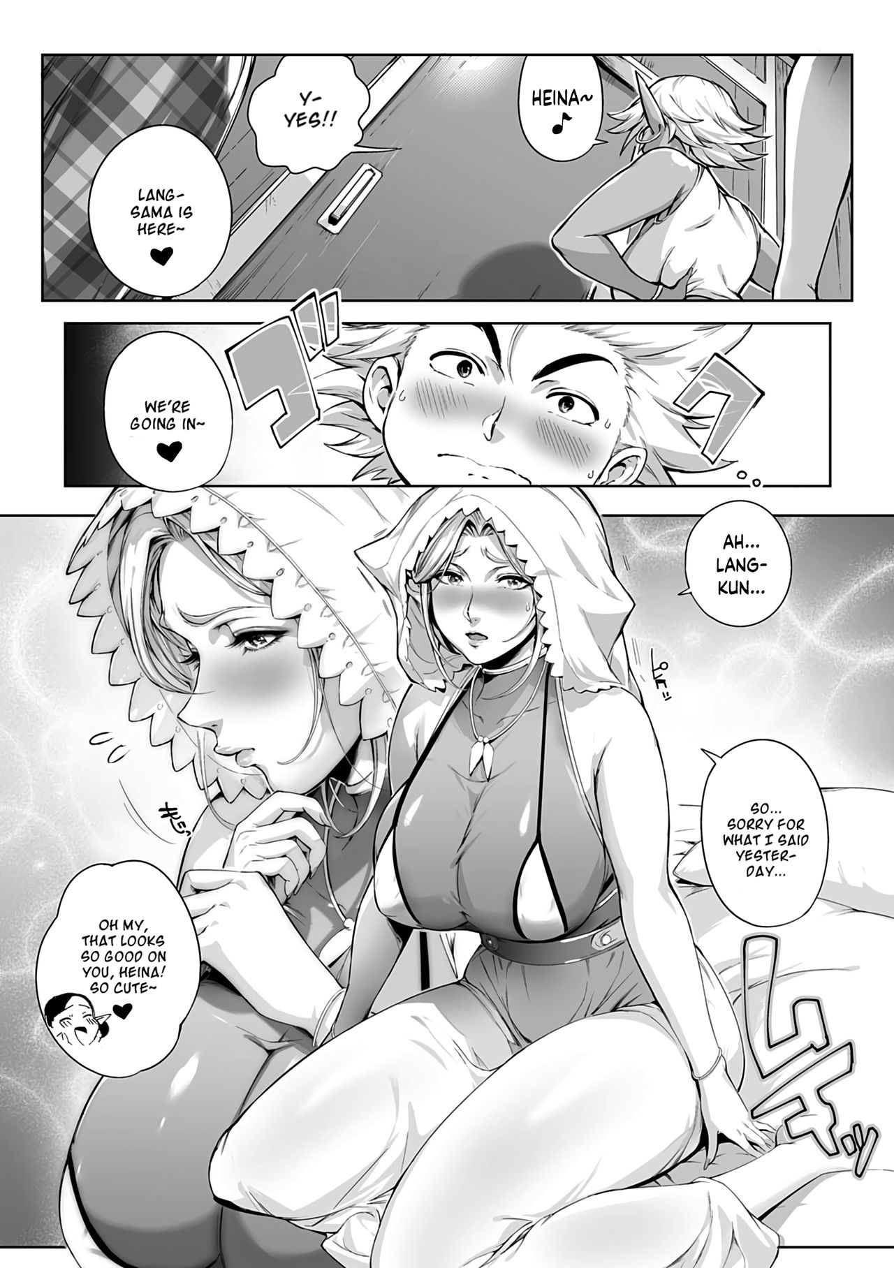 Torokase Orgasm page 84
