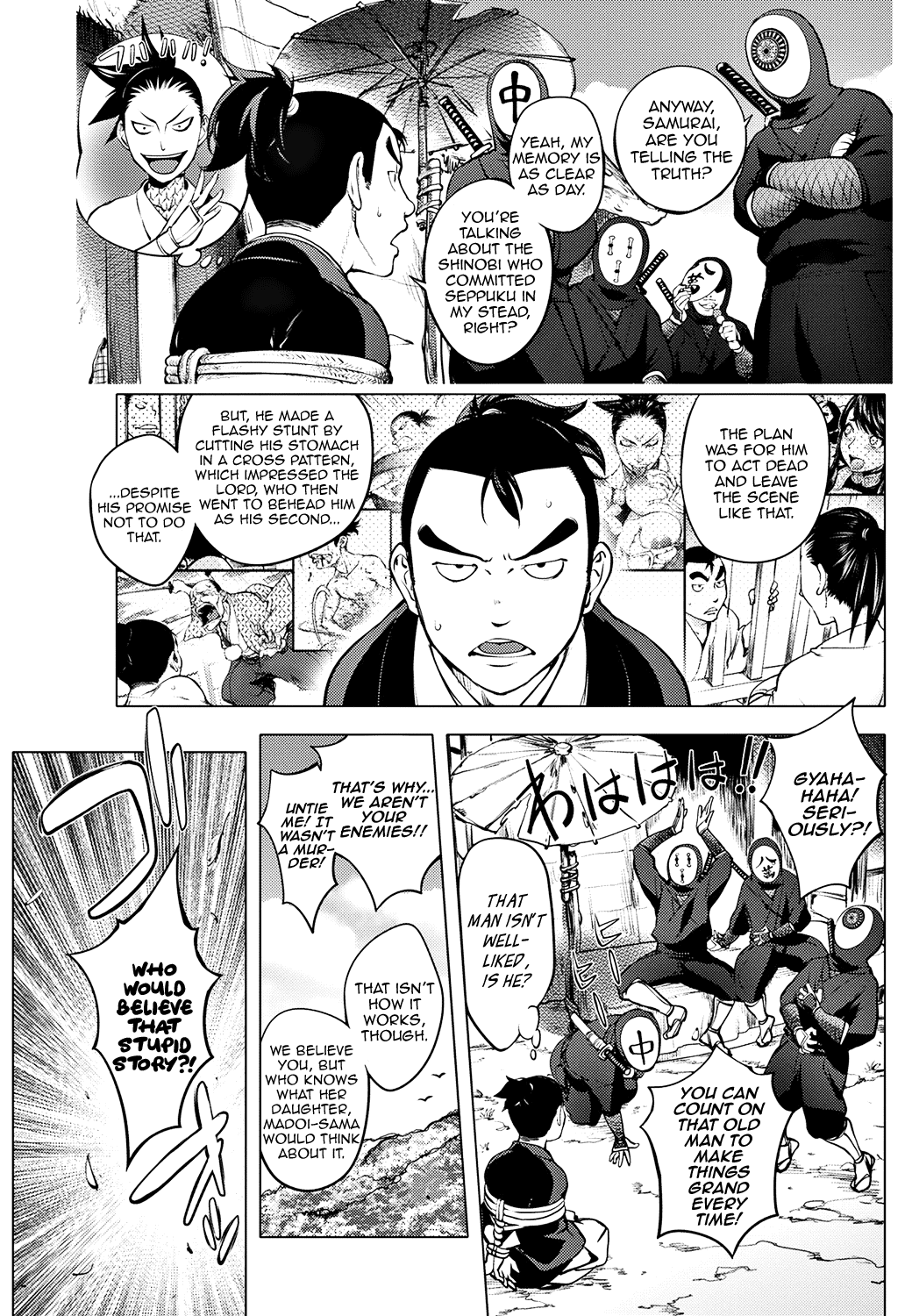 Torokeru Kunoichi ~Adauchi Hen~ The Bewitched Kunoichi ~Retaliation Incident~ page 3