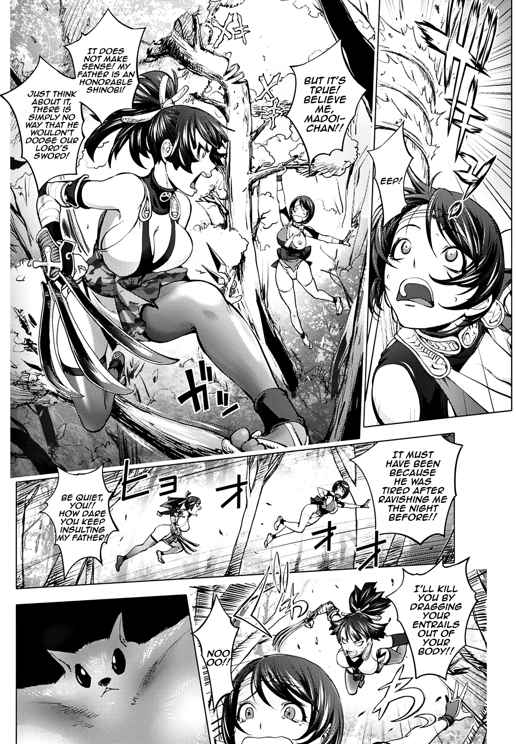 Torokeru Kunoichi ~Adauchi Hen~ The Bewitched Kunoichi ~Retaliation Incident~ page 4