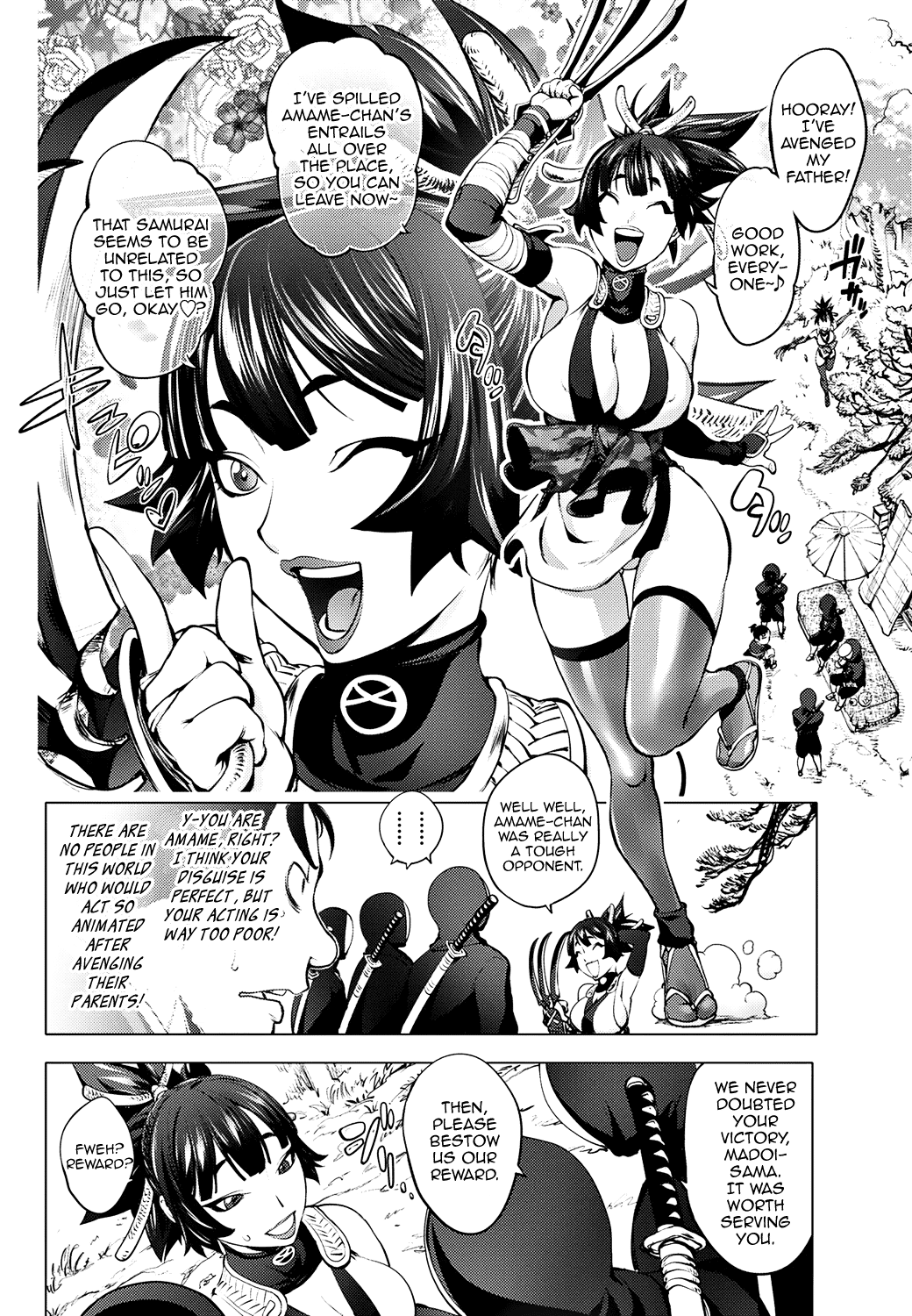 Torokeru Kunoichi ~Adauchi Hen~ The Bewitched Kunoichi ~Retaliation Incident~ page 6