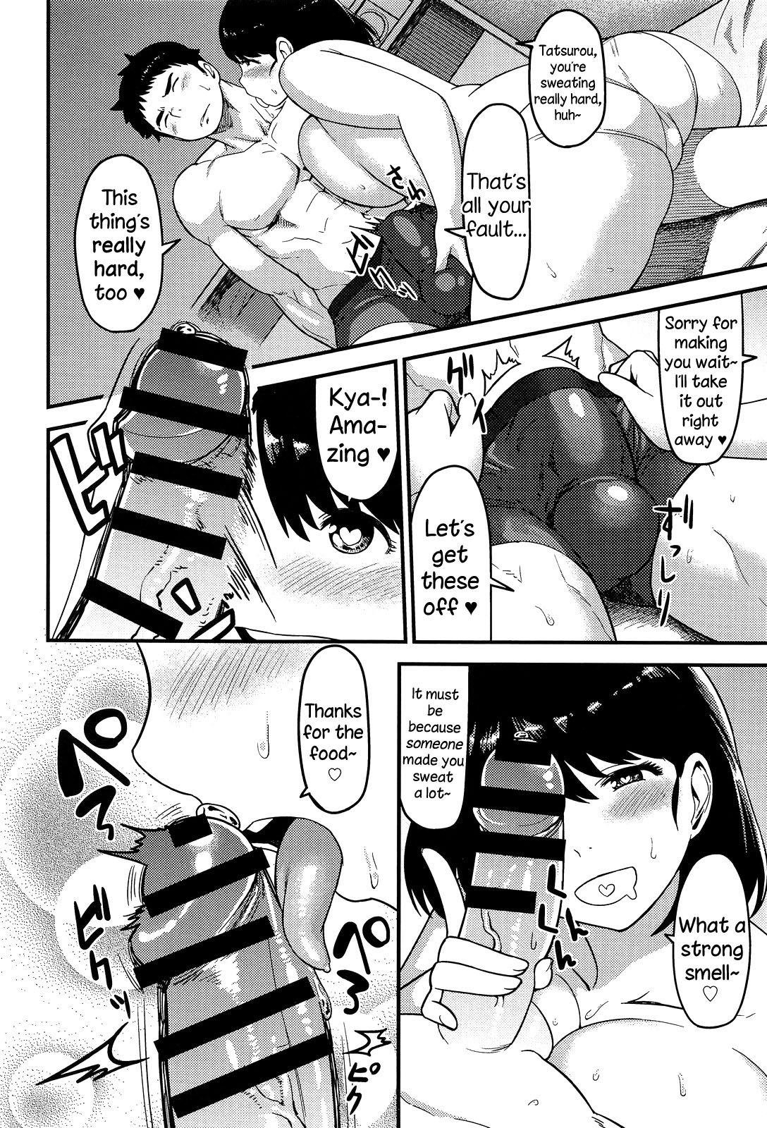 Torotoro Toko Jijou page 10