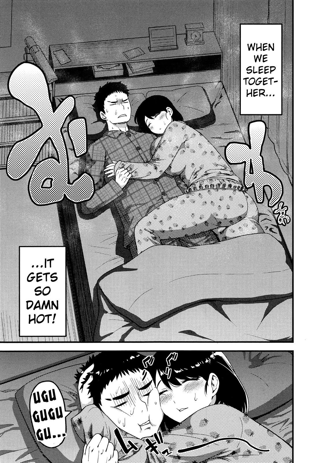 Torotoro Toko Jijou page 3
