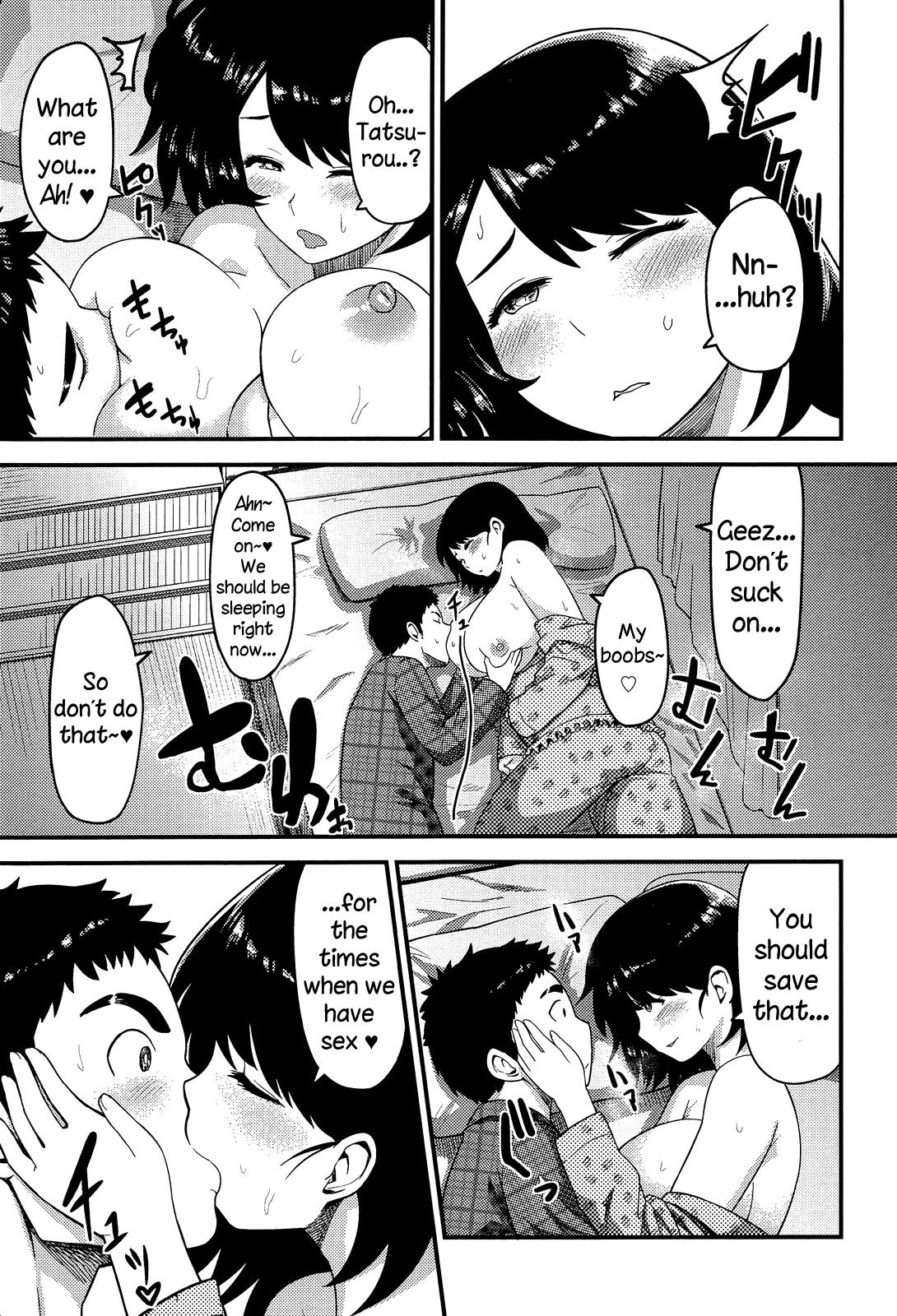 Torotoro Toko Jijou page 9