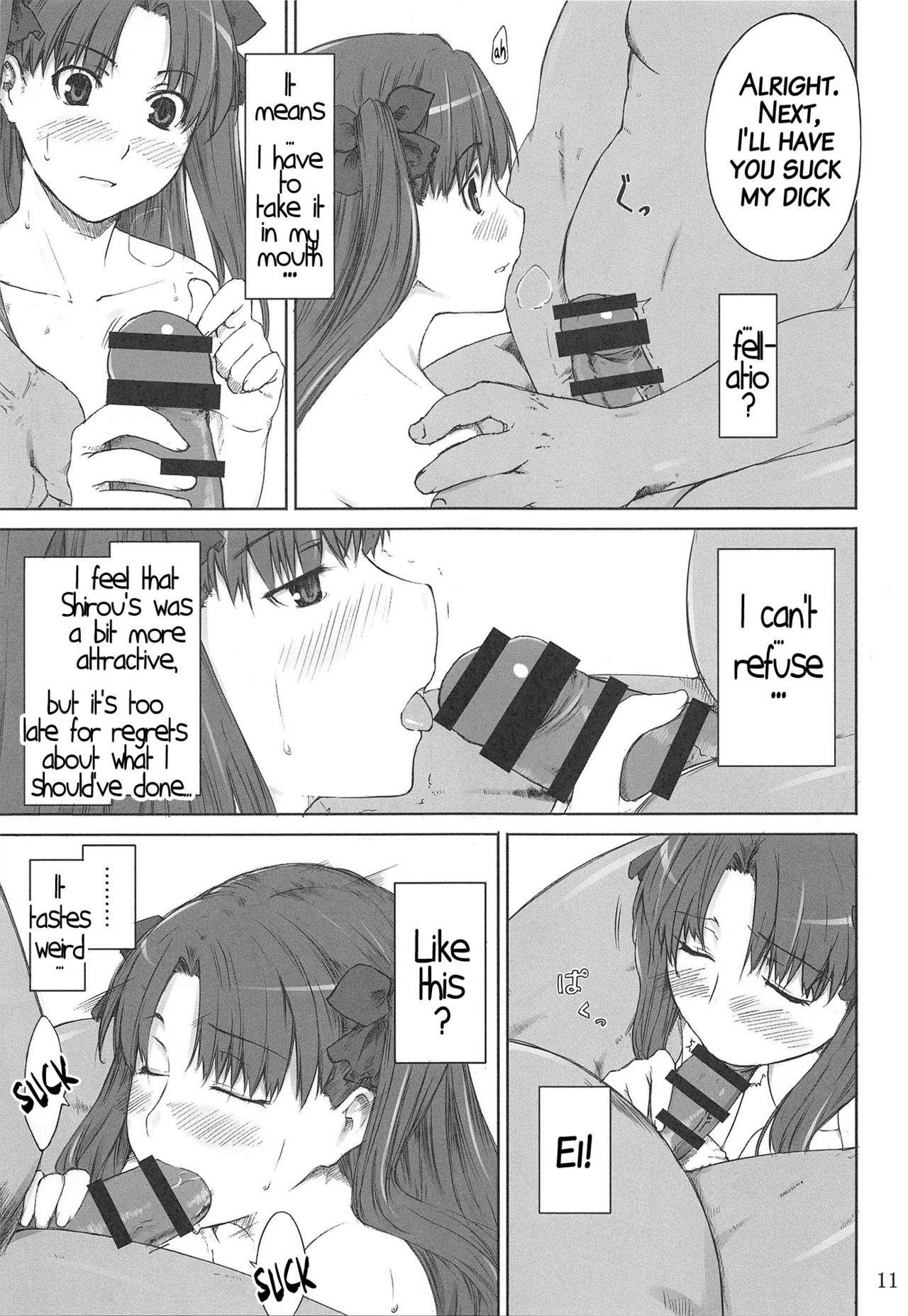 Tosaka-ke no Kakei Jijou Soushuuhen 1 page 10