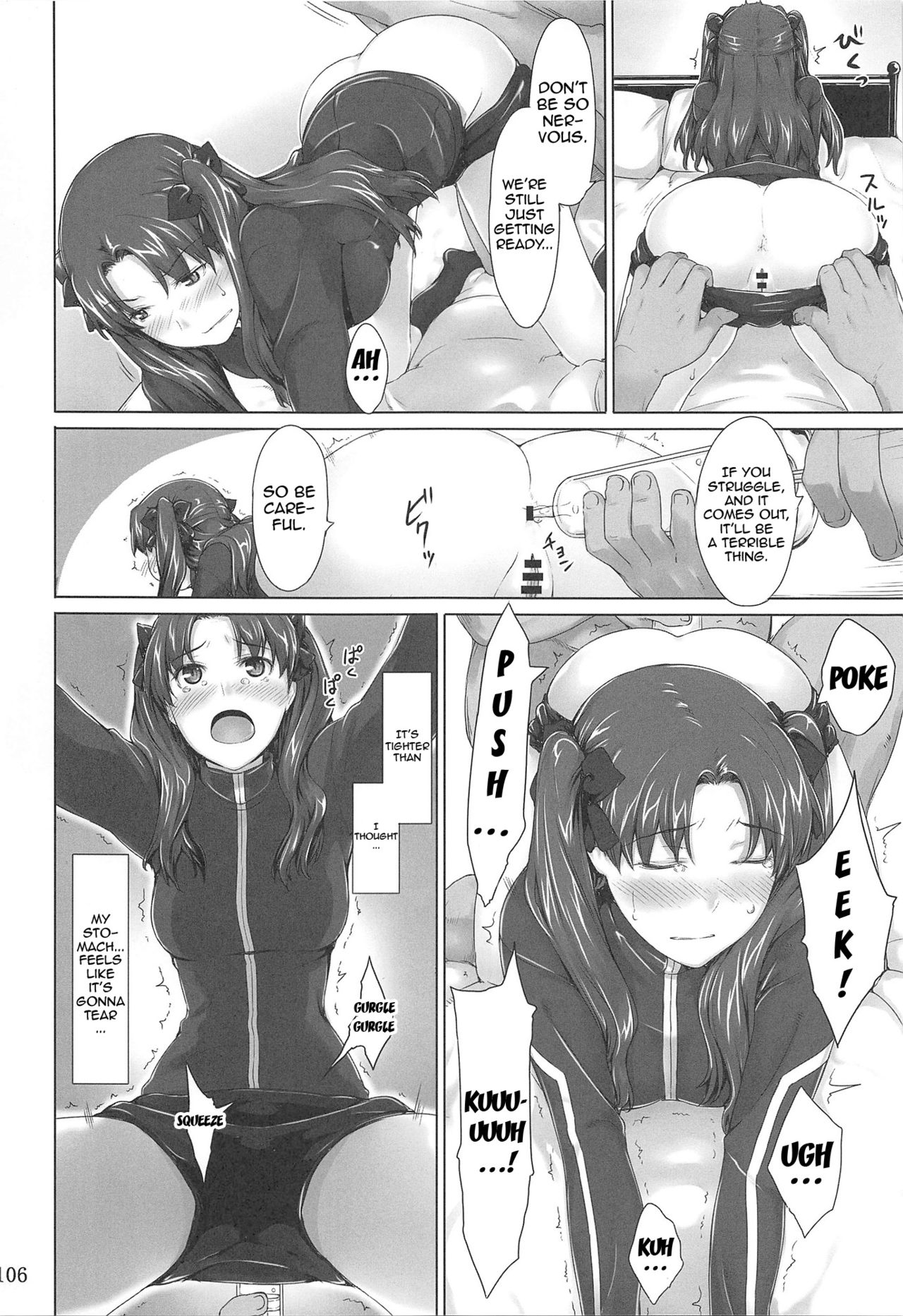 Tosaka-ke no Kakei Jijou Soushuuhen 1 page 104