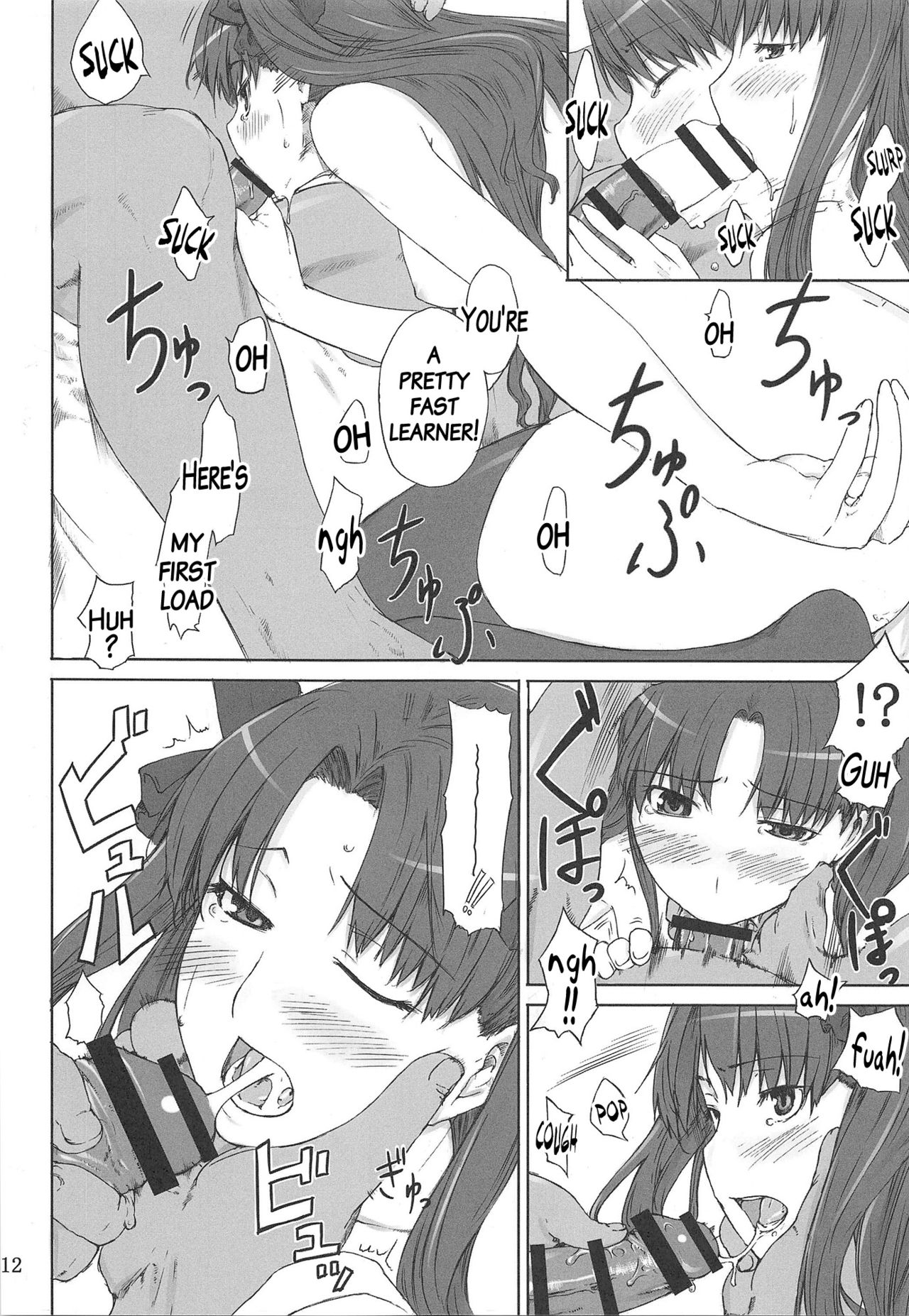 Tosaka-ke no Kakei Jijou Soushuuhen 1 page 11