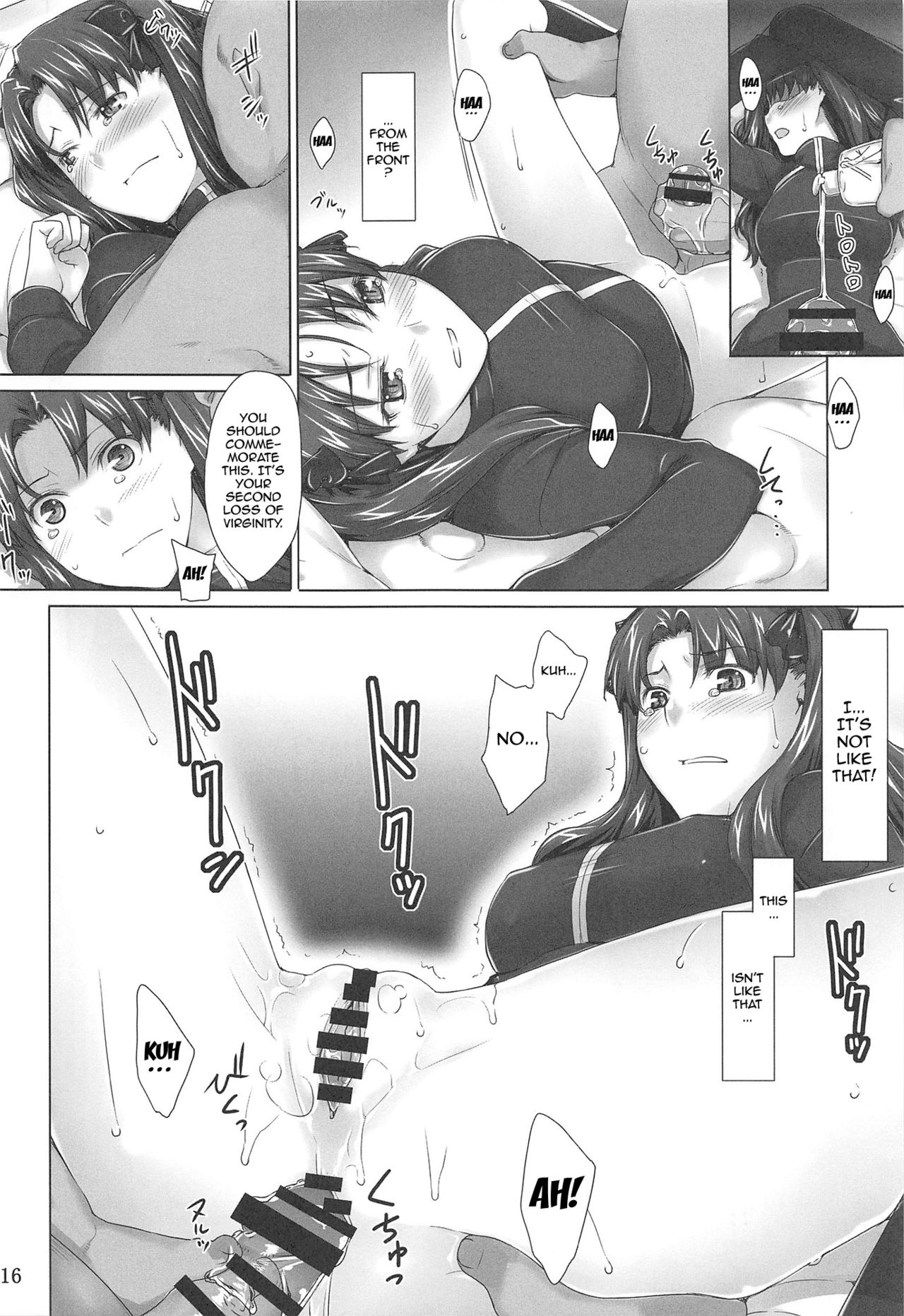 Tosaka-ke no Kakei Jijou Soushuuhen 1 page 114